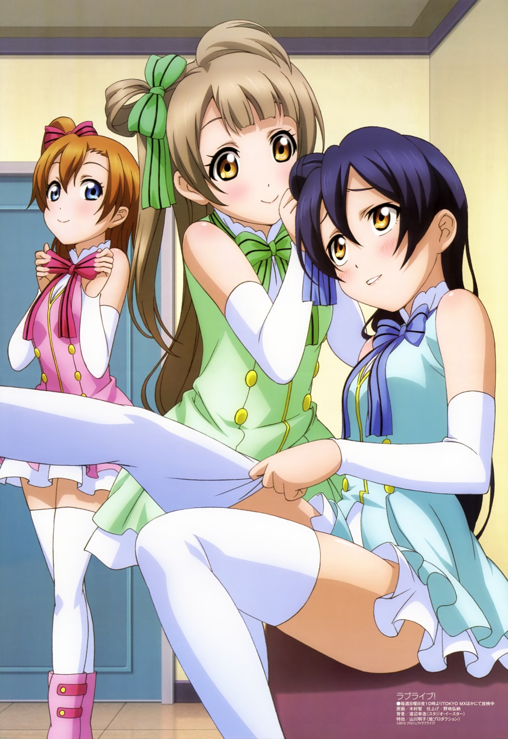 kimura_satoshi, kousaka_honoka, love_live!, love_live!_(series), minami_kotori, sonoda_umi, thighhighs, undressing