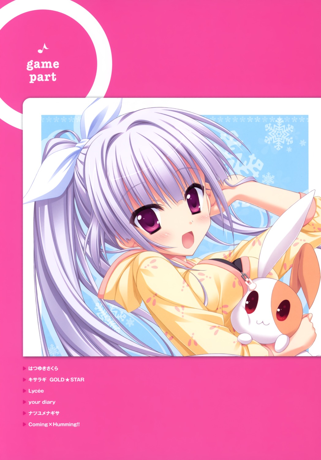 hatsuyuki_sakura, hontani_kanae, saga_planets, tamaki_sakura