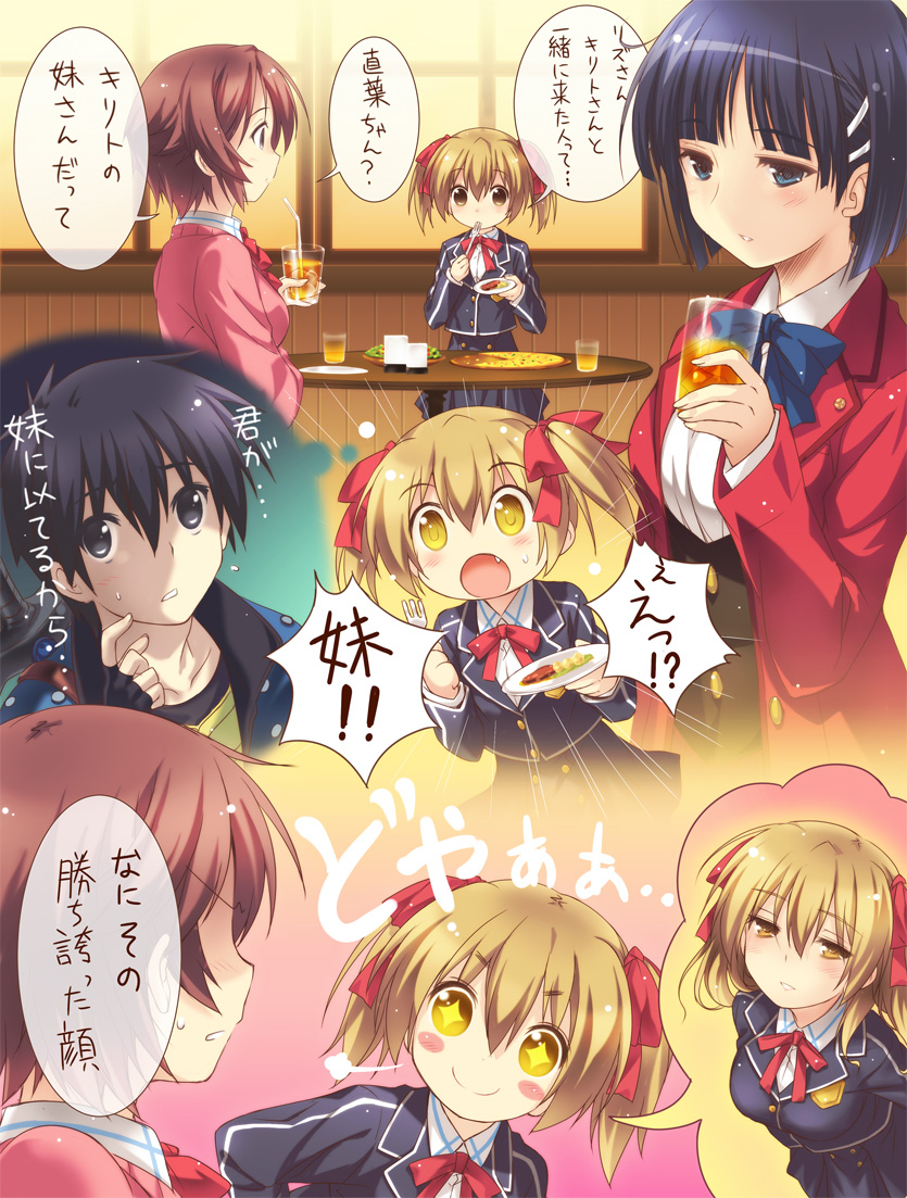 hatomugi_(hato6g), kirigaya_suguha, kirito, seifuku, shinozaki_rika, silica, sword_art_online