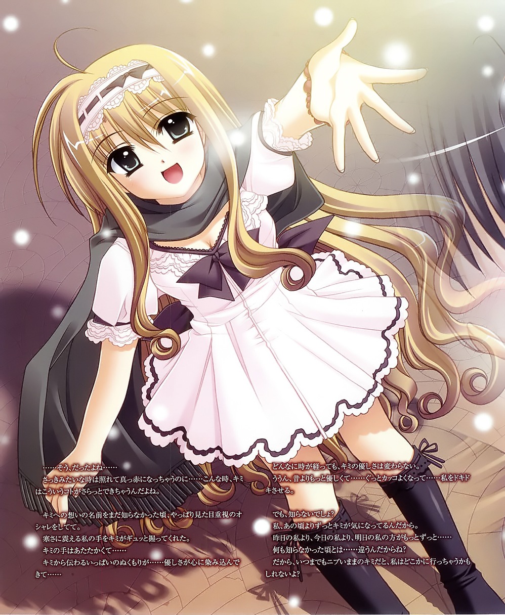 marriage_royale, nishimata_aoi, umeda_minami