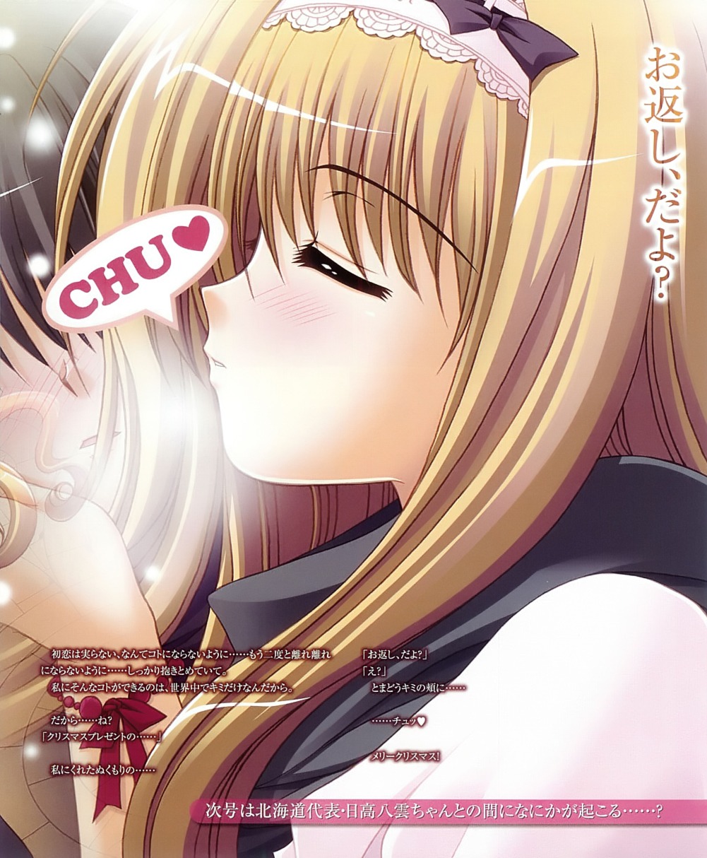marriage_royale, nishimata_aoi, umeda_minami