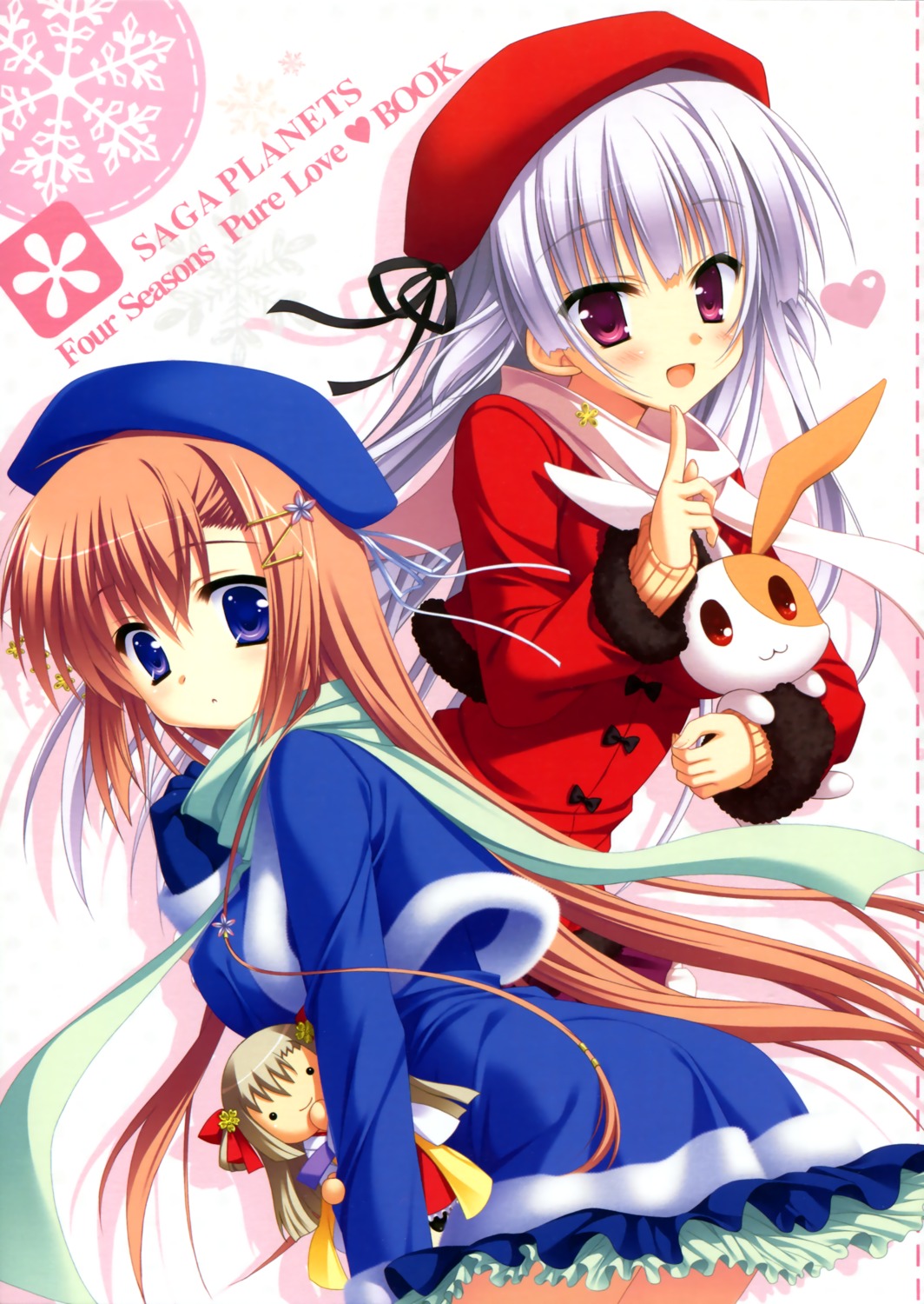 hatsuyuki_sakura, hontani_kanae, saga_planets, tamaki_sakura