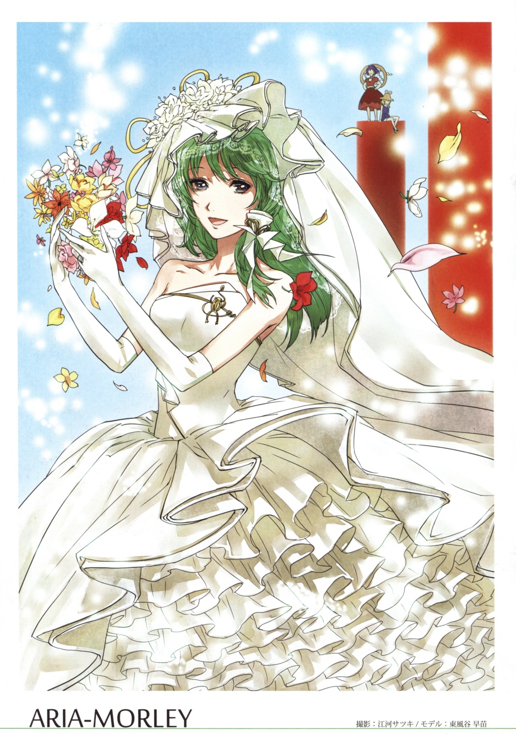dress, egawa_satsuki, kochiya_sanae, scanning_artifacts, touhou, wedding_dress