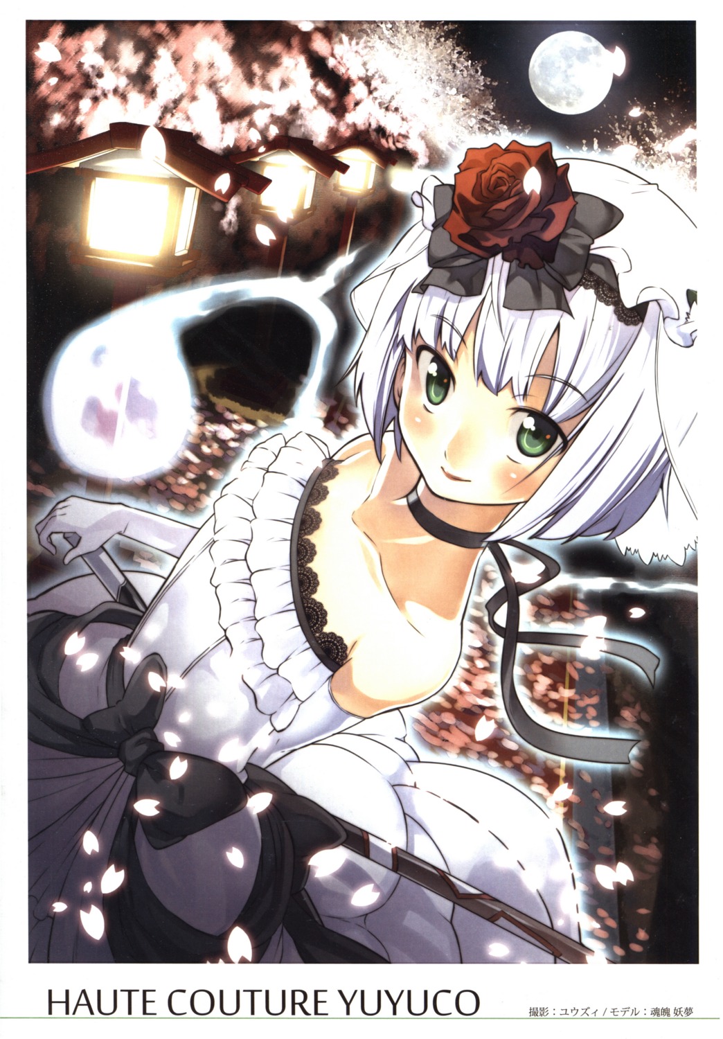 dress, konpaku_youmu, scanning_artifacts, sword, touhou, wedding_dress, yuuzii