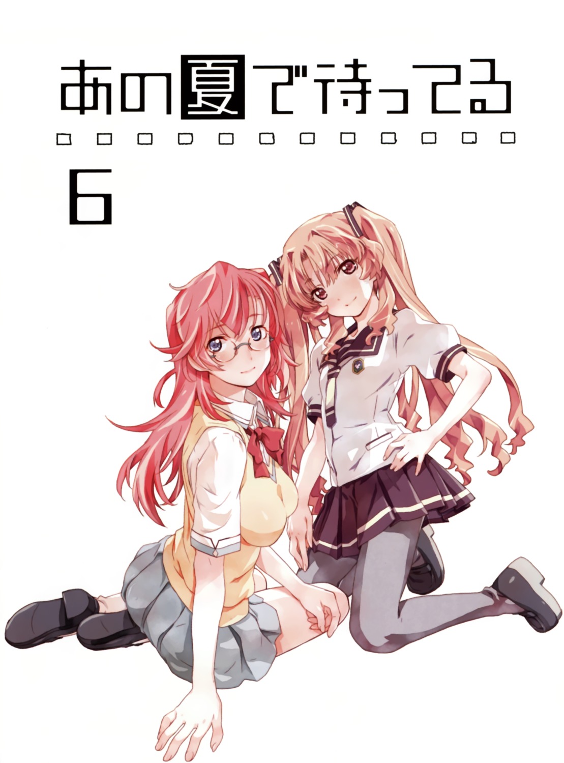 ano_natsu_de_matteru, disc_cover, megane, pantyhose, seifuku, takatsuki_ichika, uon_taraku, yamano_remon