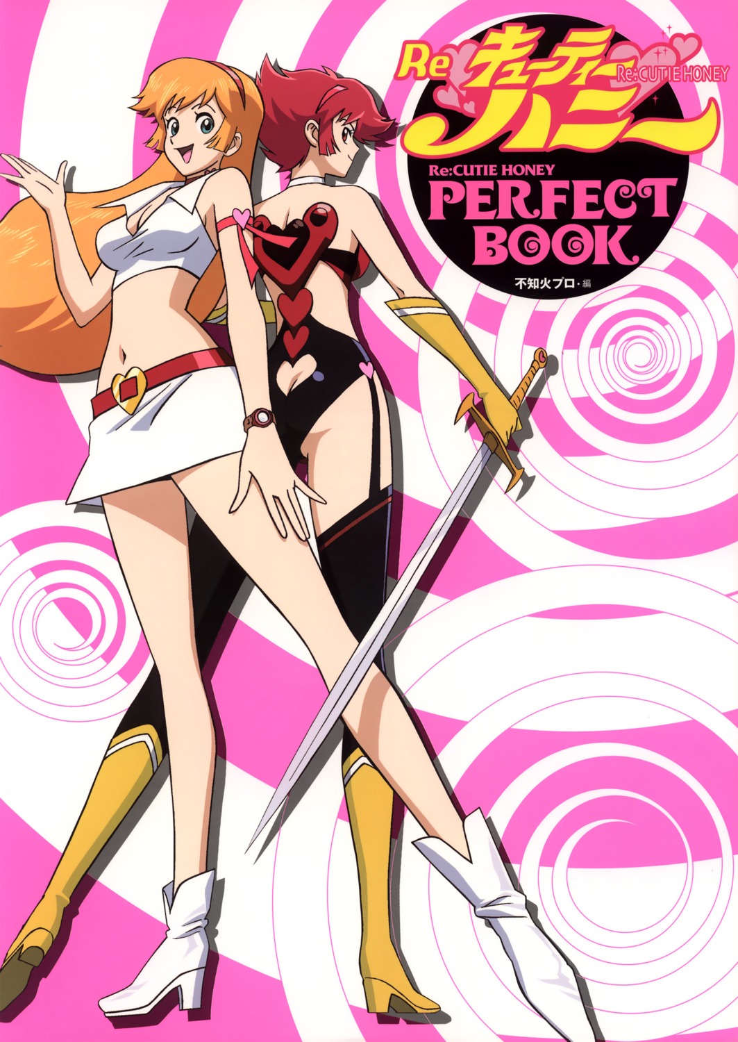 bodysuit, cleavage, cutie_honey, hiramatsu_tadashi, kisaragi_honey, re:cutie_honey, sword