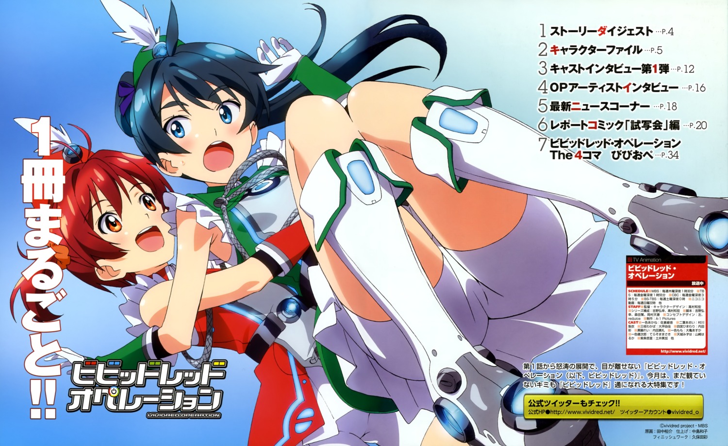 bike_shorts, isshiki_akane, saegusa_wakaba, tanaka_yuusuke, uniform, vividred_operation