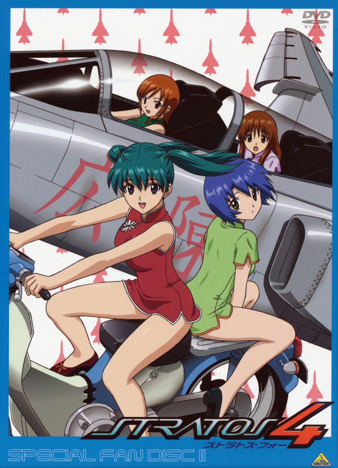 chinadress, doi_shizuha, honjou_mikaze, kikuhara_karin, nakamura_ayamo, stratos_4, yamauchi_noriyasu