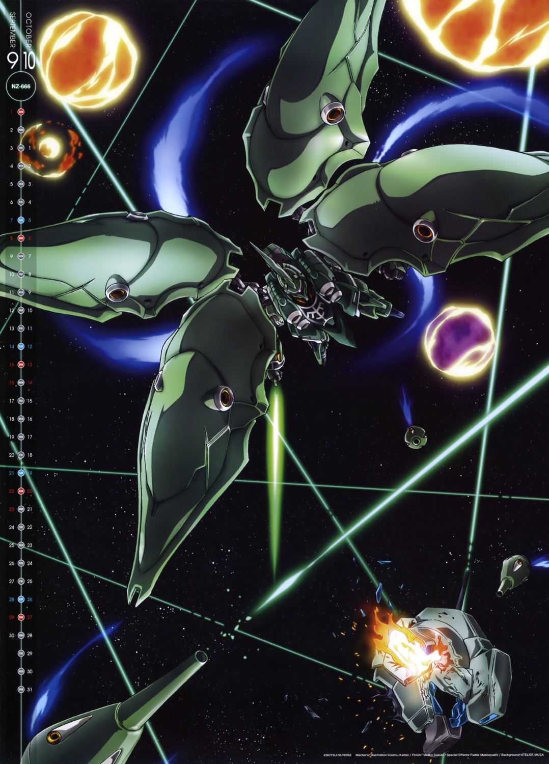 calendar, gundam, gundam_unicorn, kamei_osamu, kshatriya, mecha