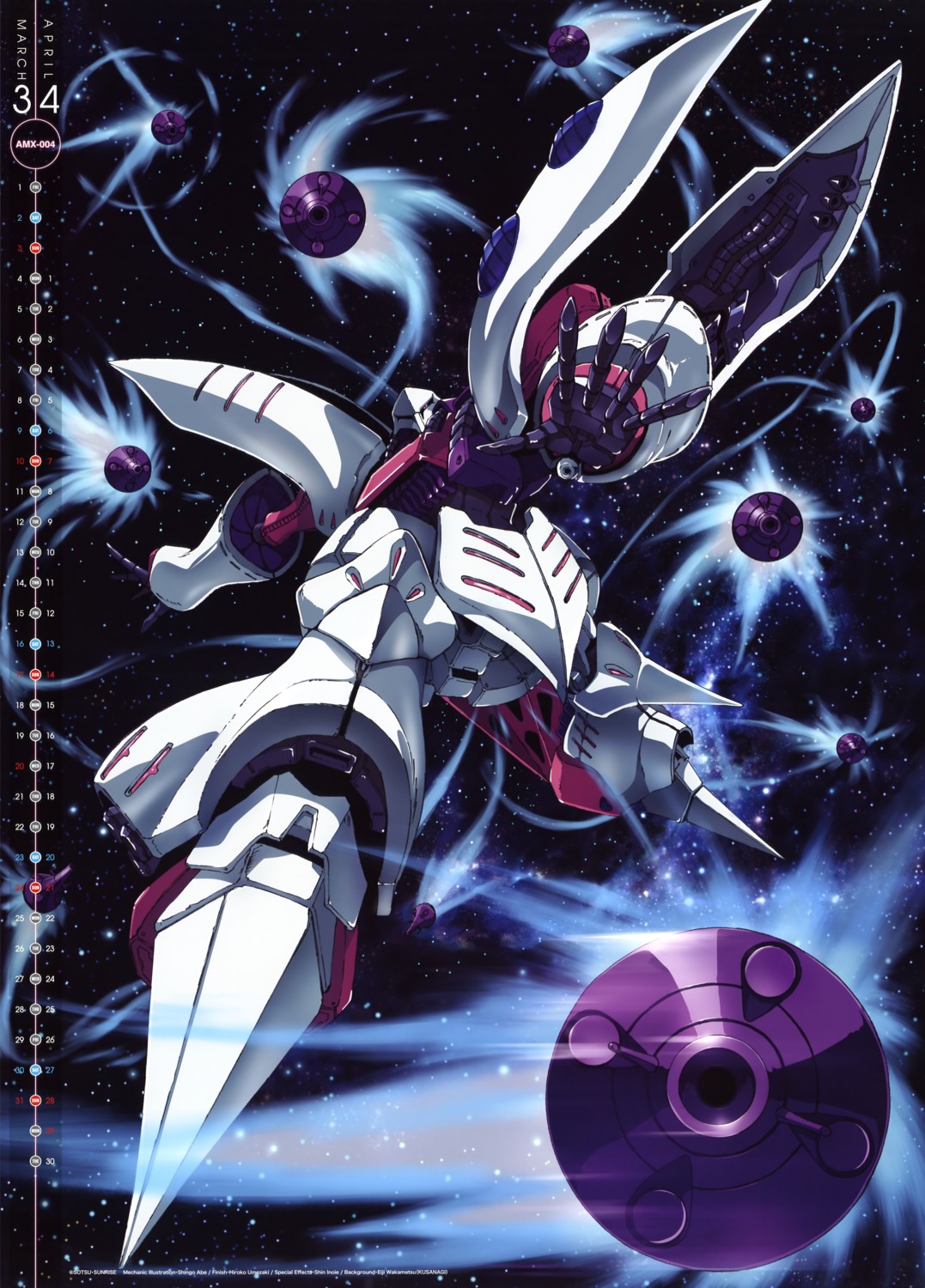 abe_shingo, calendar, gundam, gundam_zz, mecha, qubeley, zeta_gundam