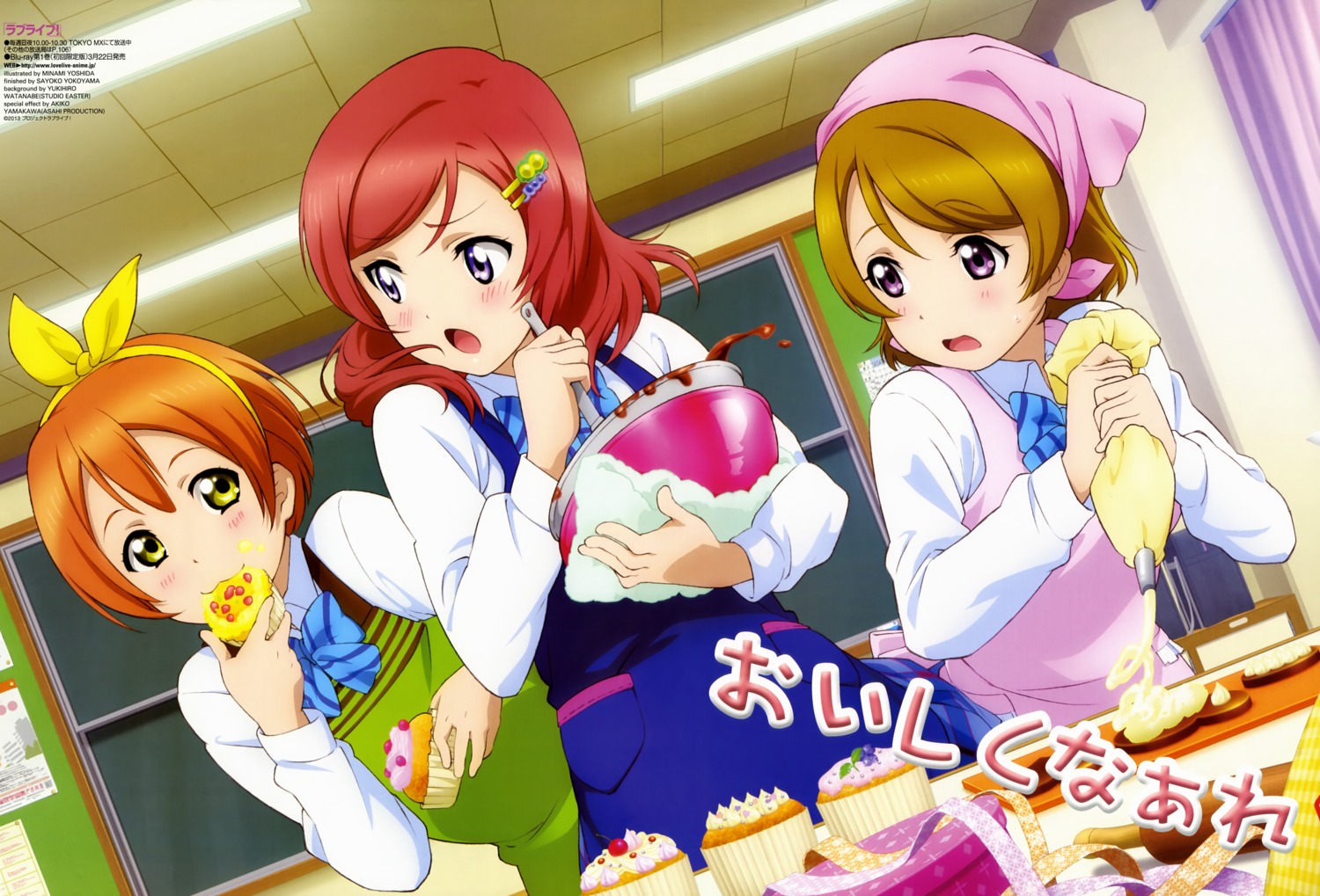 hoshizora_rin, koizumi_hanayo, love_live!, love_live!_(series), nishikino_maki, seifuku, yoshida_minami