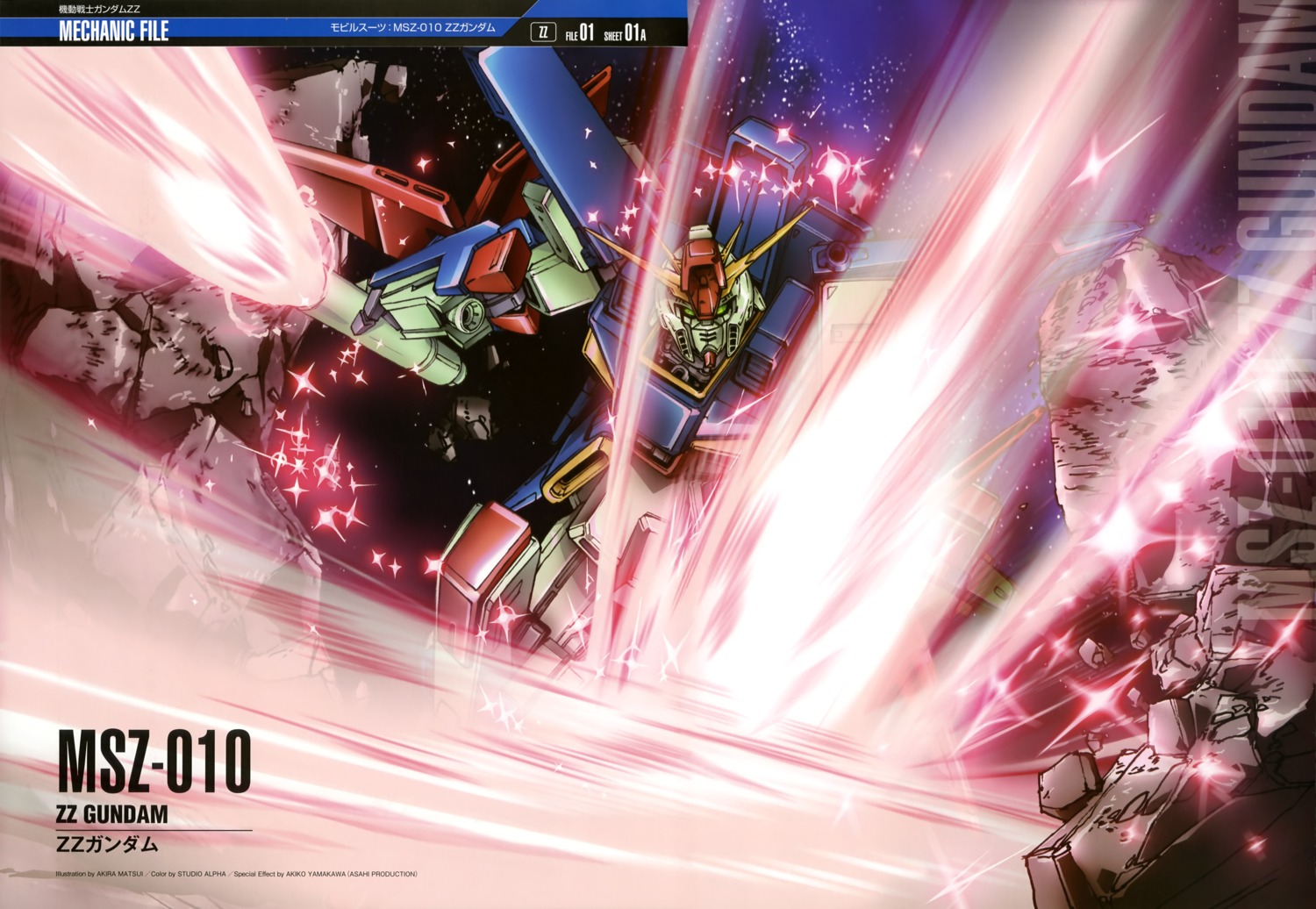 gundam, gundam_zz, matsui_akira, mecha, zeta_gundam, zz_gundam