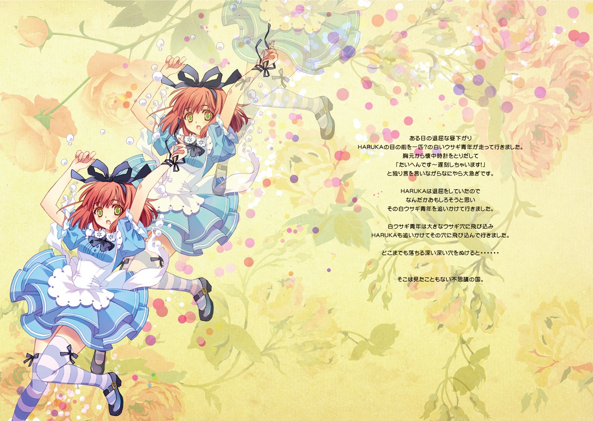 alice_in_wonderland, carnelian, crossover, dress, nanami_haruka_(uta_no_prince_sama), thighhighs, uta_no_prince_sama
