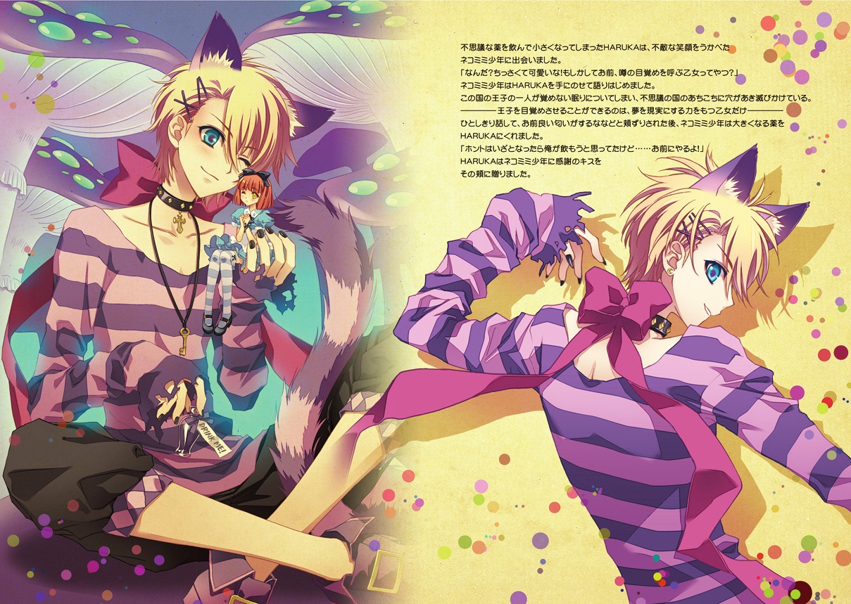 alice_in_wonderland, animal_ears, carnelian, cheshire_cat, crossover, kurusu_shou, nanami_haruka_(uta_no_prince_sama), nekomimi