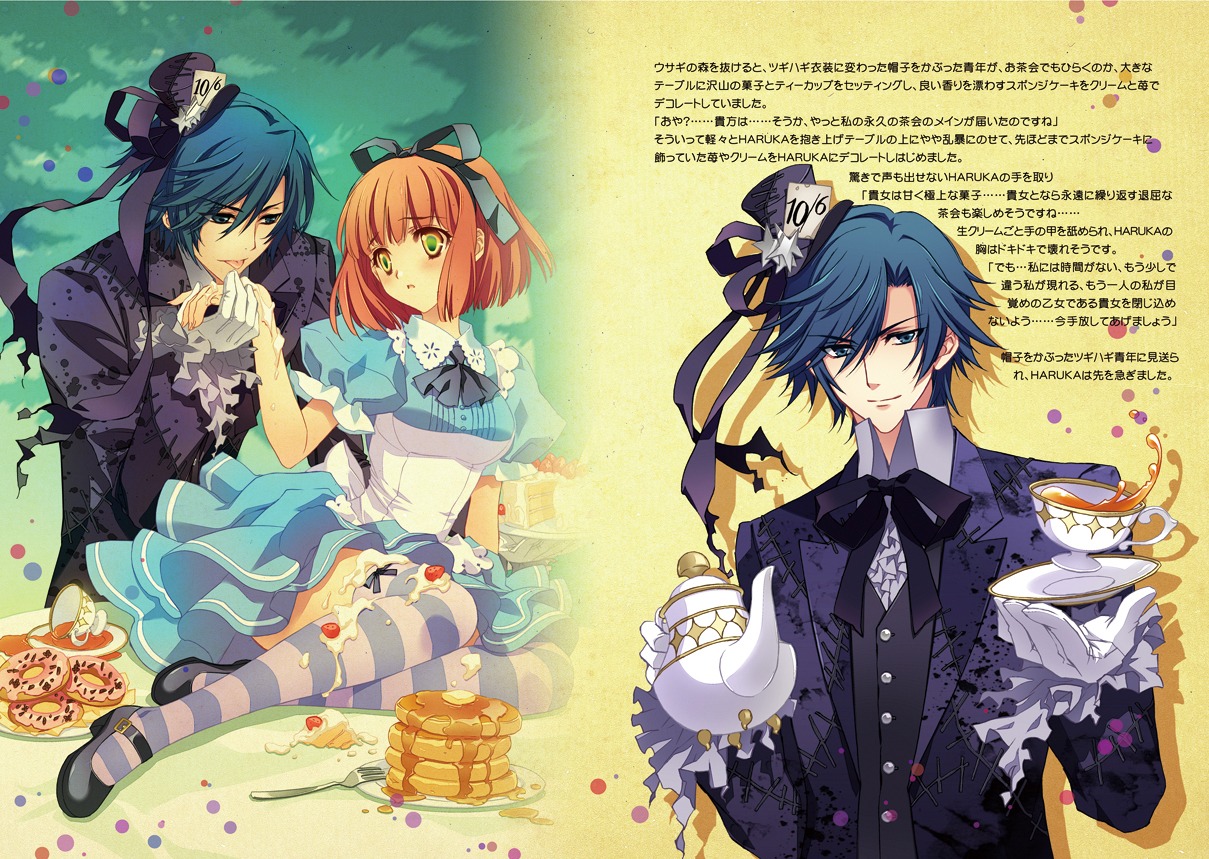 alice_in_wonderland, carnelian, cream, crossover, ichinose_tokiya, mad_hatter, nanami_haruka_(uta_no_prince_sama), thighhighs