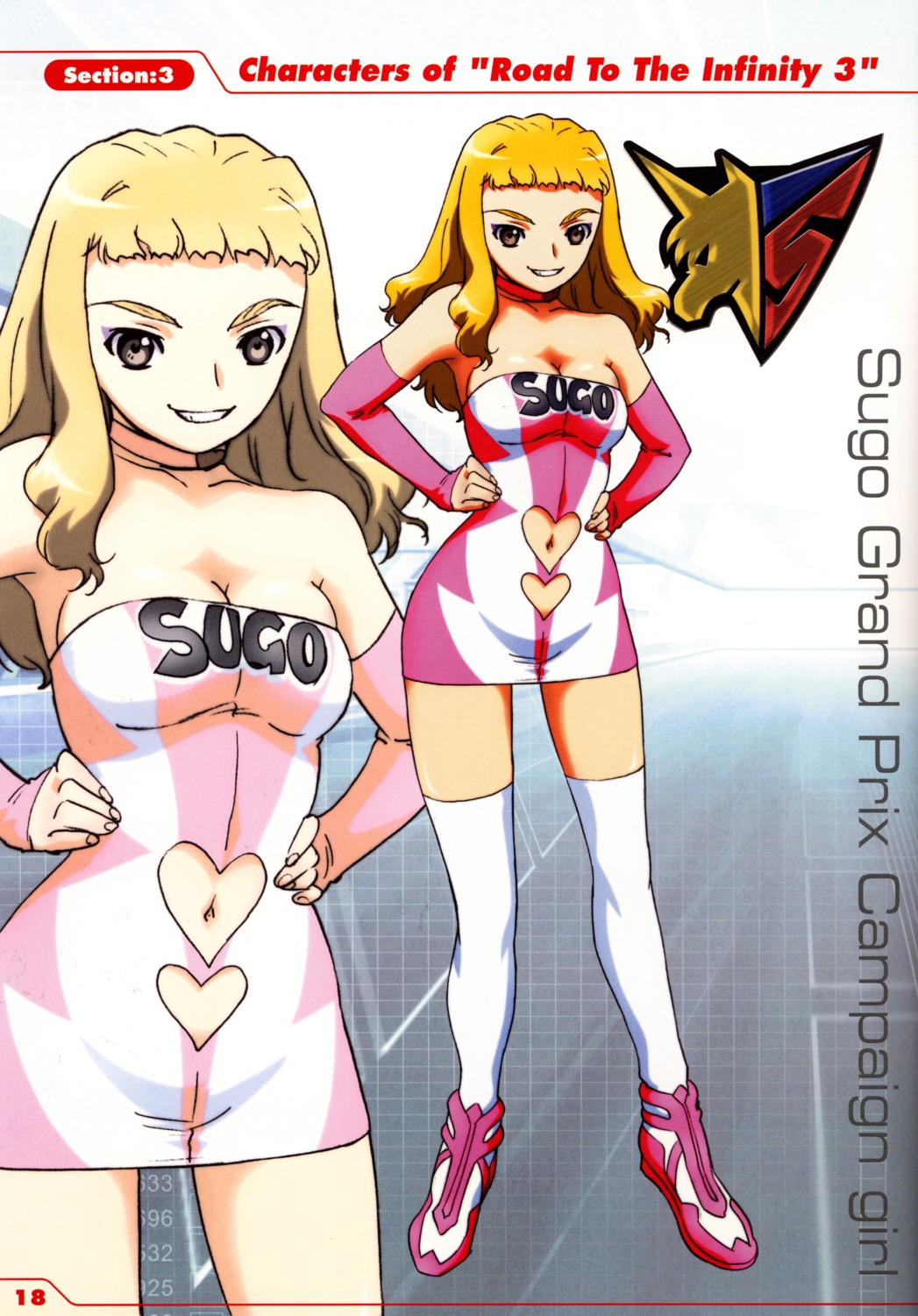 cyber_formula, hisayuki_hirokazu, road_to_the_infinity