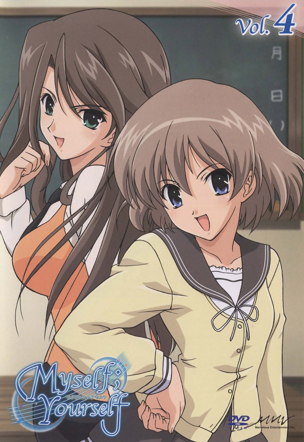 disc_cover, fujimura_yuzuki, myself_yourself, seifuku, wakatsuki_shuri