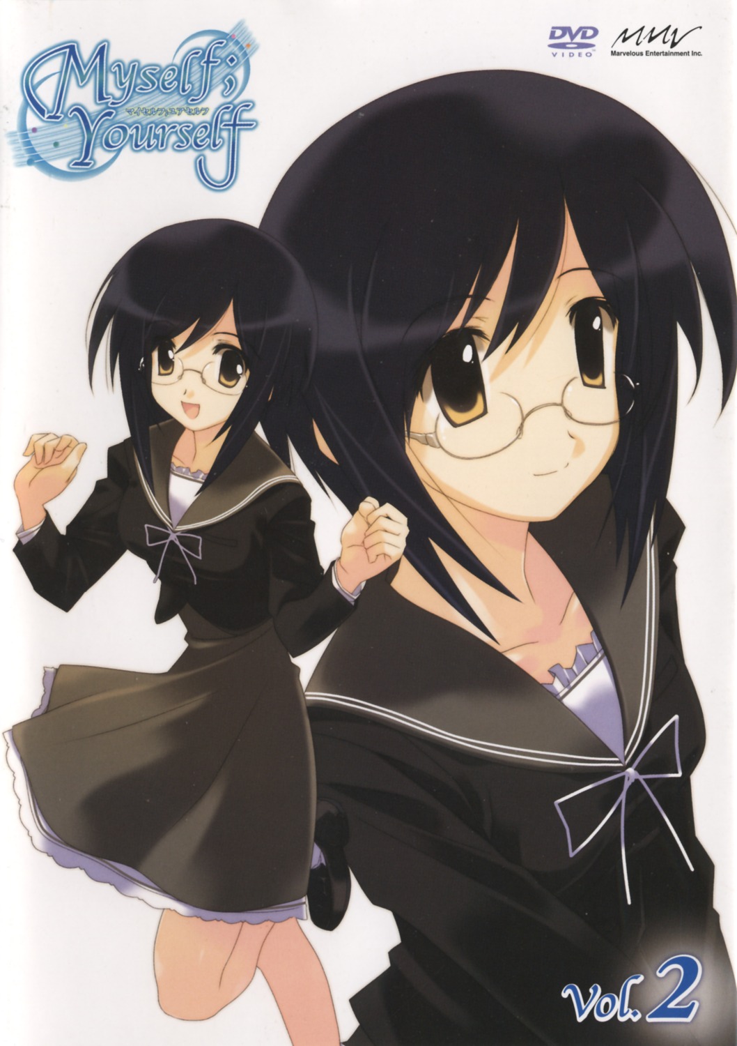 disc_cover, megane, myself_yourself, oribe_aoi, sasaki_mutsumi, seifuku
