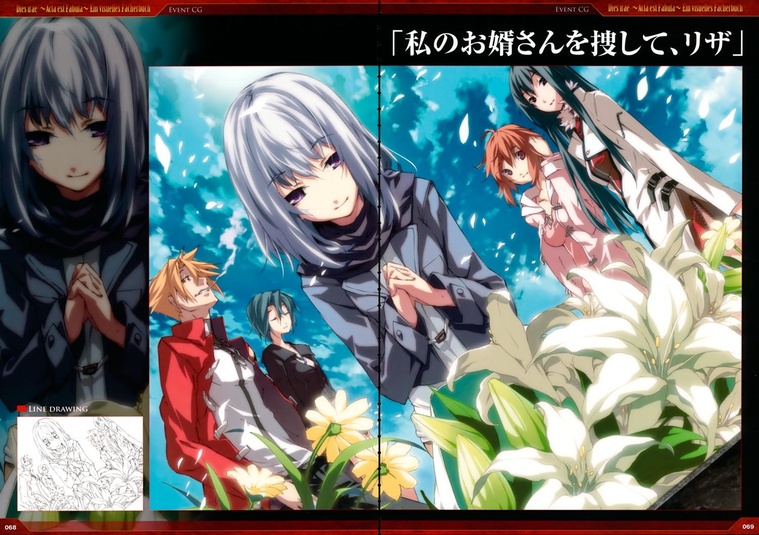 ayase_kasumi, dies_irae, g_yuusuke, gap, himuro_rea, light, sakurai_kei