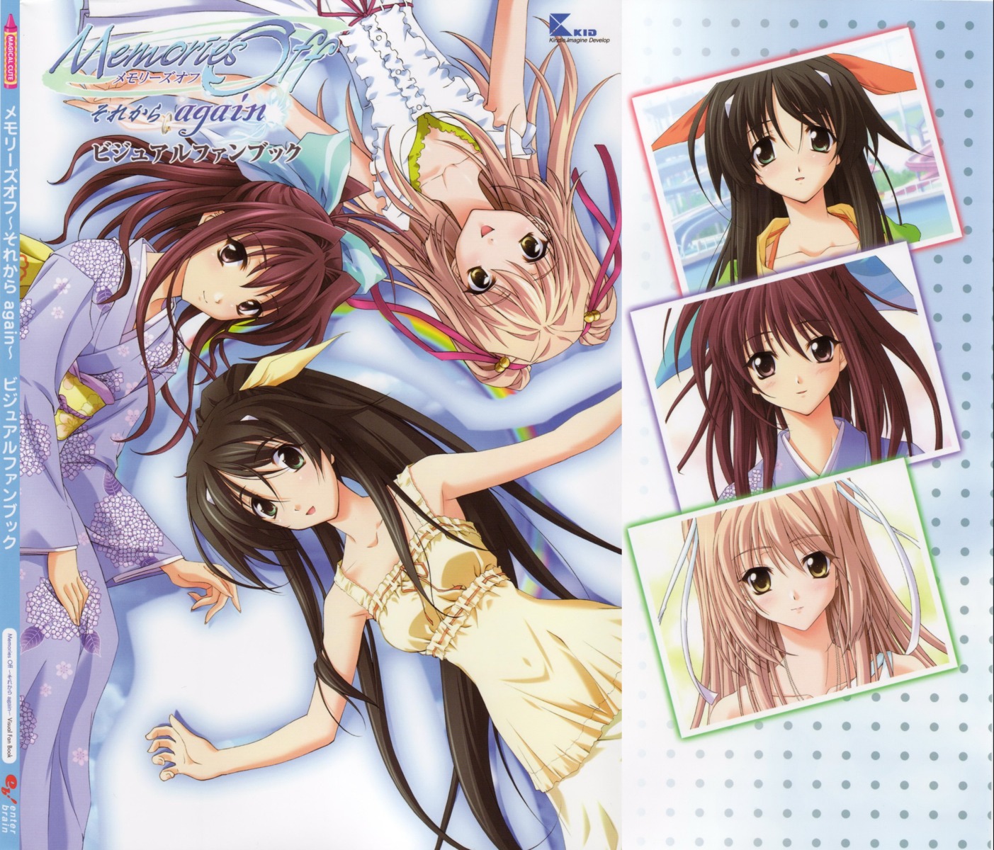 dress, fujiwara_miyabi, hanamatsuri_karin, kimono, matsuo_yukihiro, memories_off, misasagi_inori, summer_dress