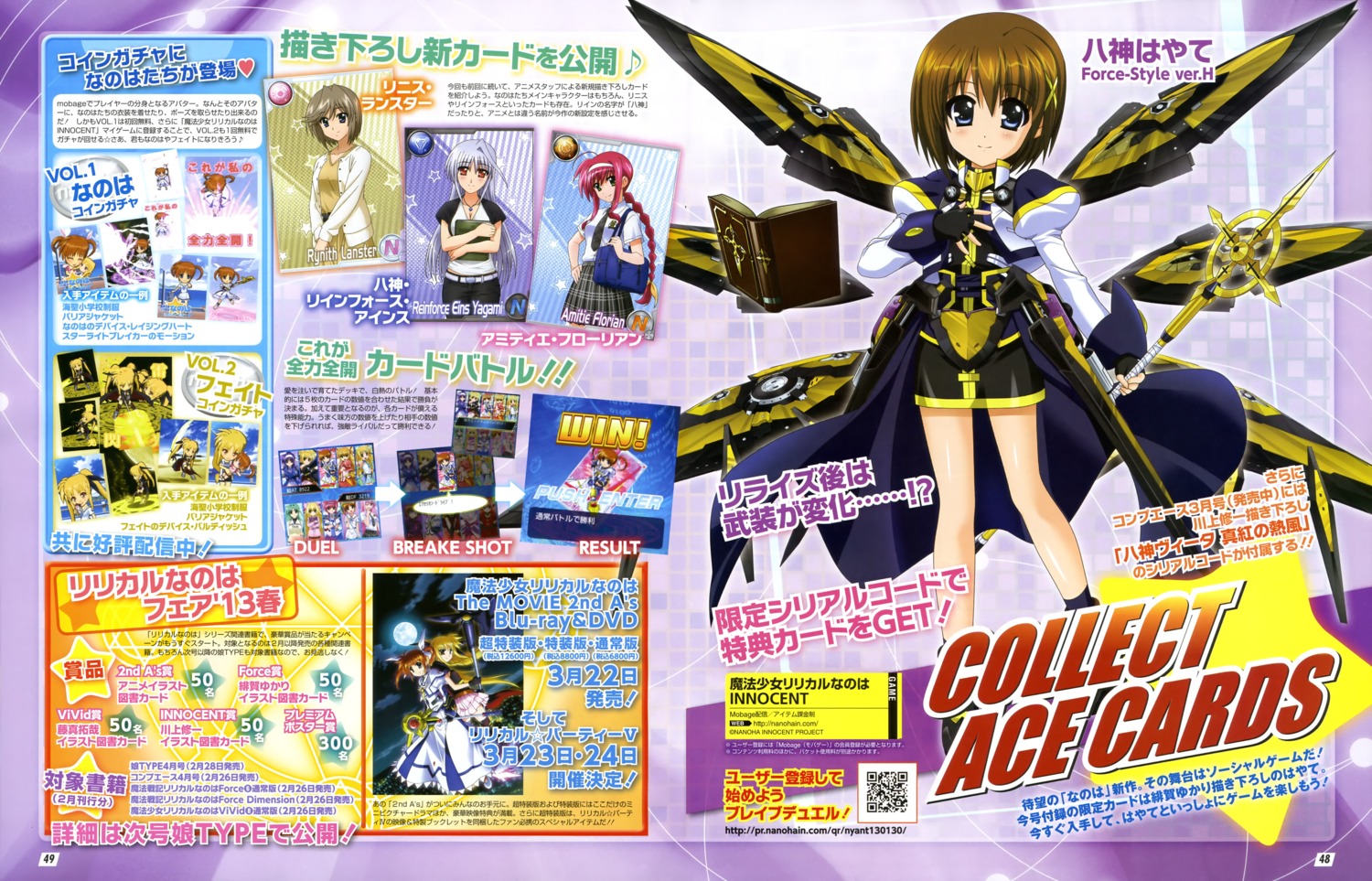 alicia_testarossa, alisa_bannings, amitie_florian, fate_testarossa, kyrie_florian, lindy_harlaown, linith, mahou_shoujo_lyrical_nanoha
