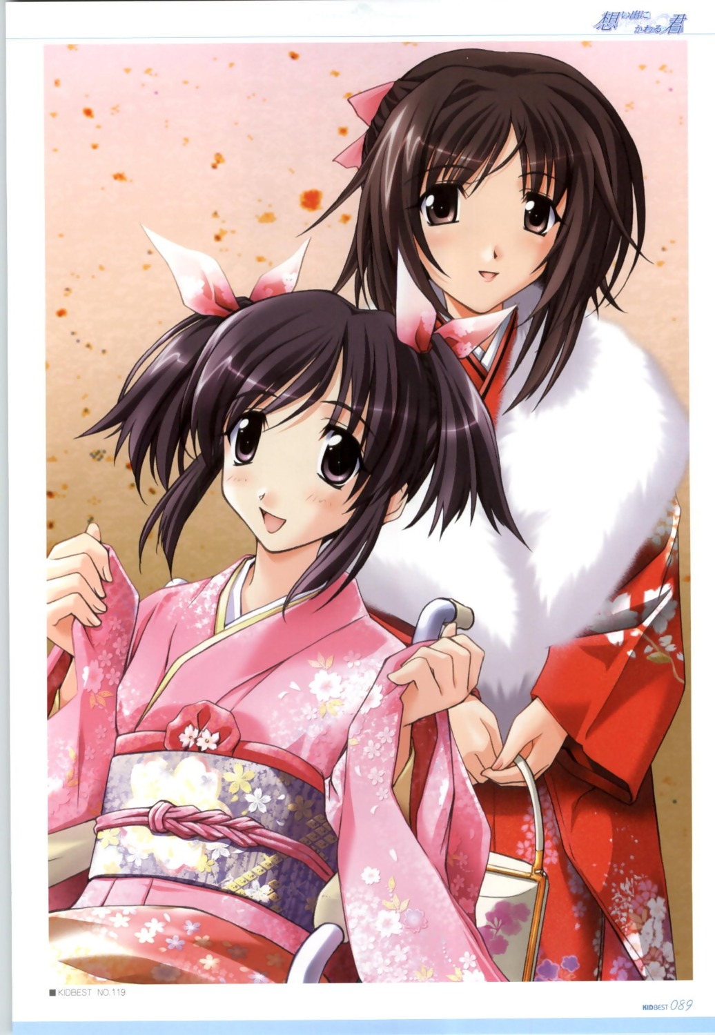 kashima_mifu, kashima_neo, kimono, memories_off, omoide_ni_kawaru_kimi_memories_off, sasaki_mutsumi