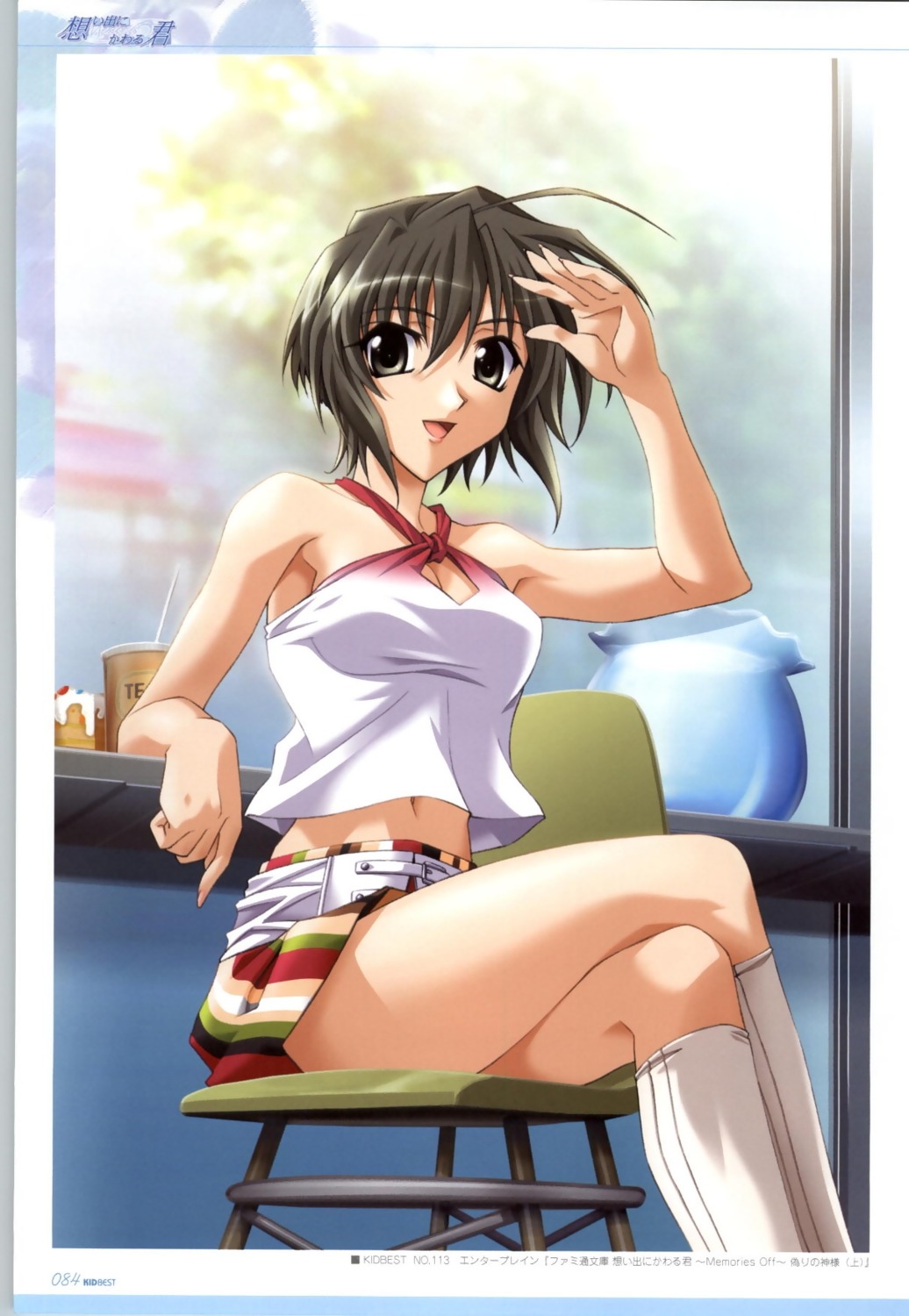 kurosu_kanata, matsuo_yukihiro, memories_off, omoide_ni_kawaru_kimi_memories_off