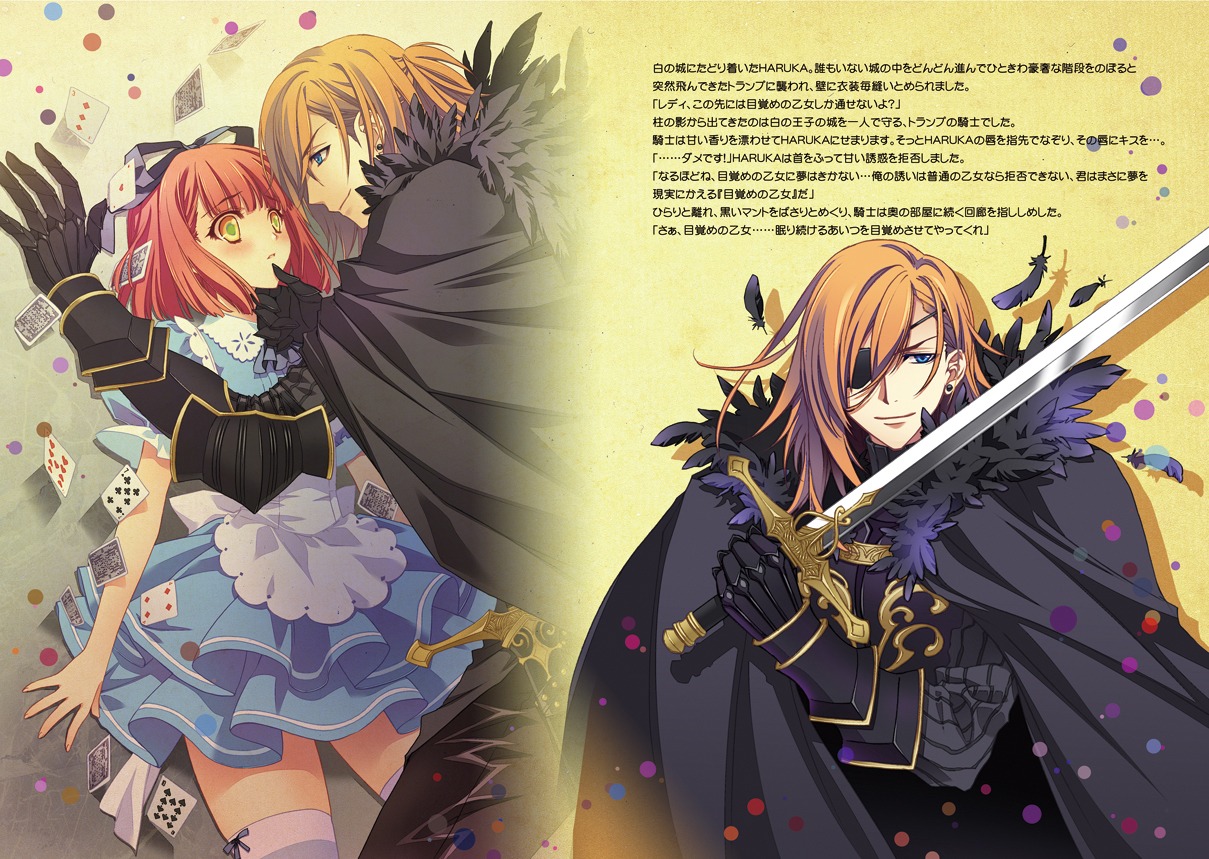 alice_in_wonderland, carnelian, crossover, dress, eyepatch, jinguuji_ren, nanami_haruka_(uta_no_prince_sama), sword