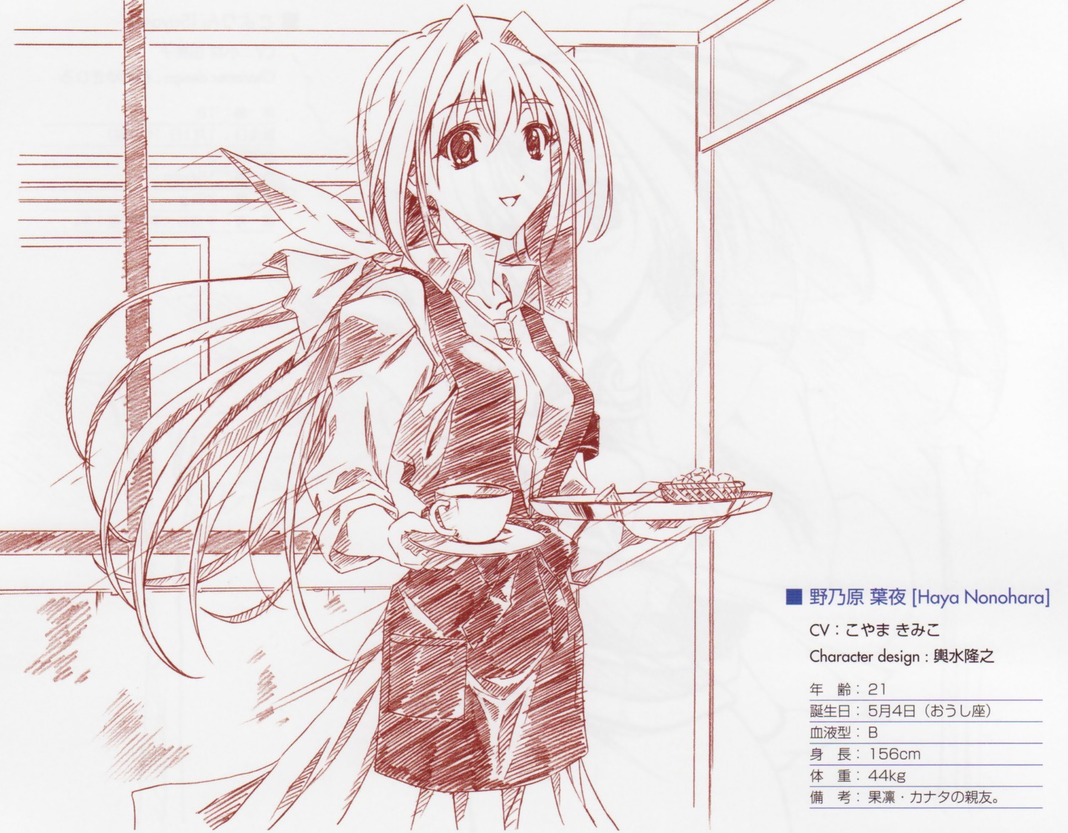 koshimizu_takayuki, memories_off, memories_off_sorekara, monochrome, nonohara_haya