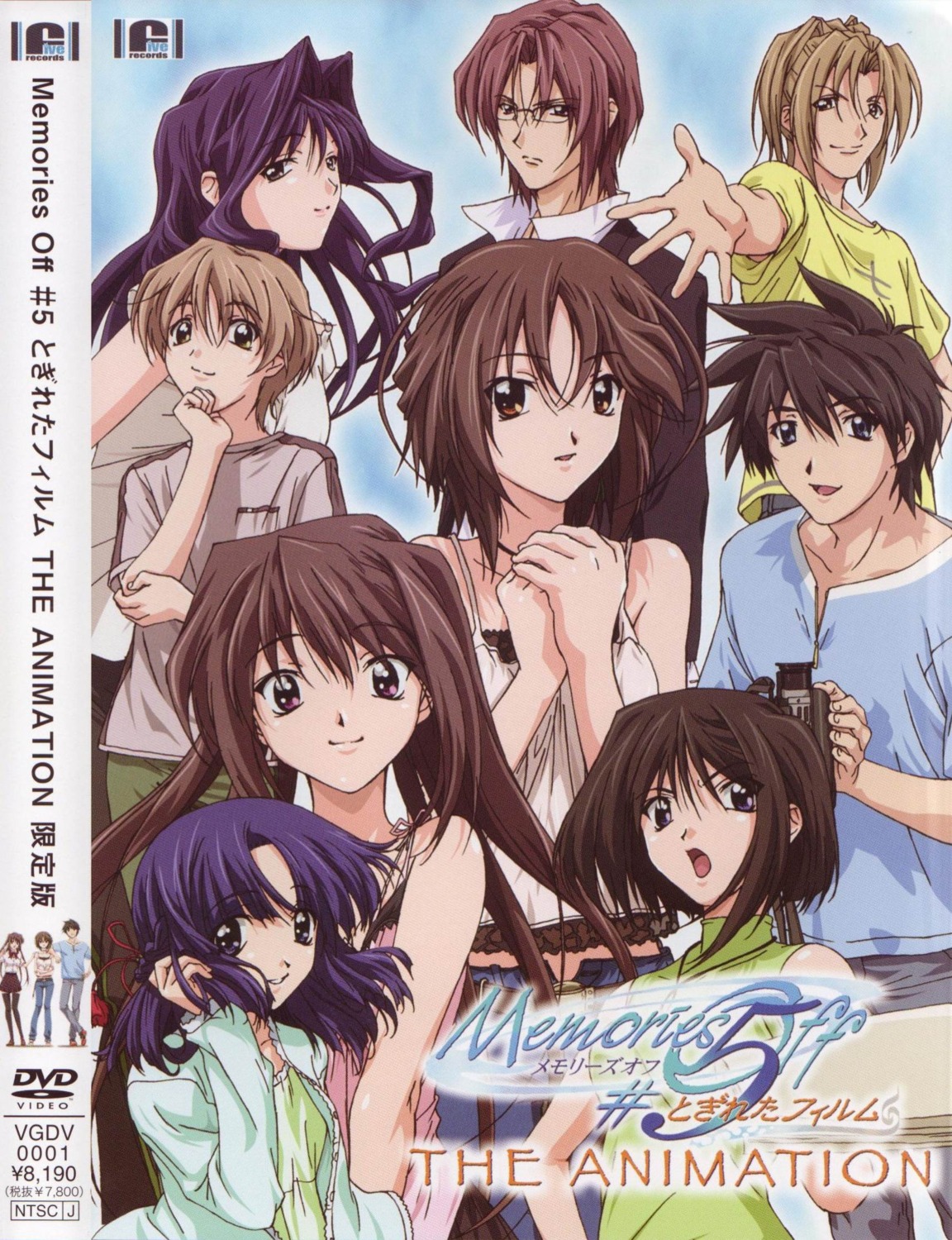 amamiya_mizuho, disc_cover, hina_asuka, hina_yuusuke, inaho_shin, kawai_haruto, koshimizu_takayuki, matsuo_yukihiro
