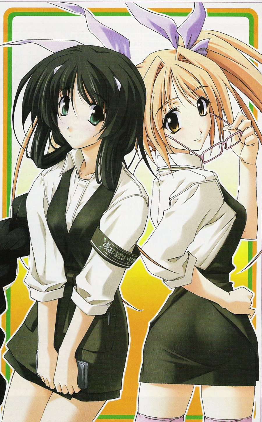 ass, jpeg_artifacts, megane, memories_off, misasagi_inori, nonohara_haya, thighhighs