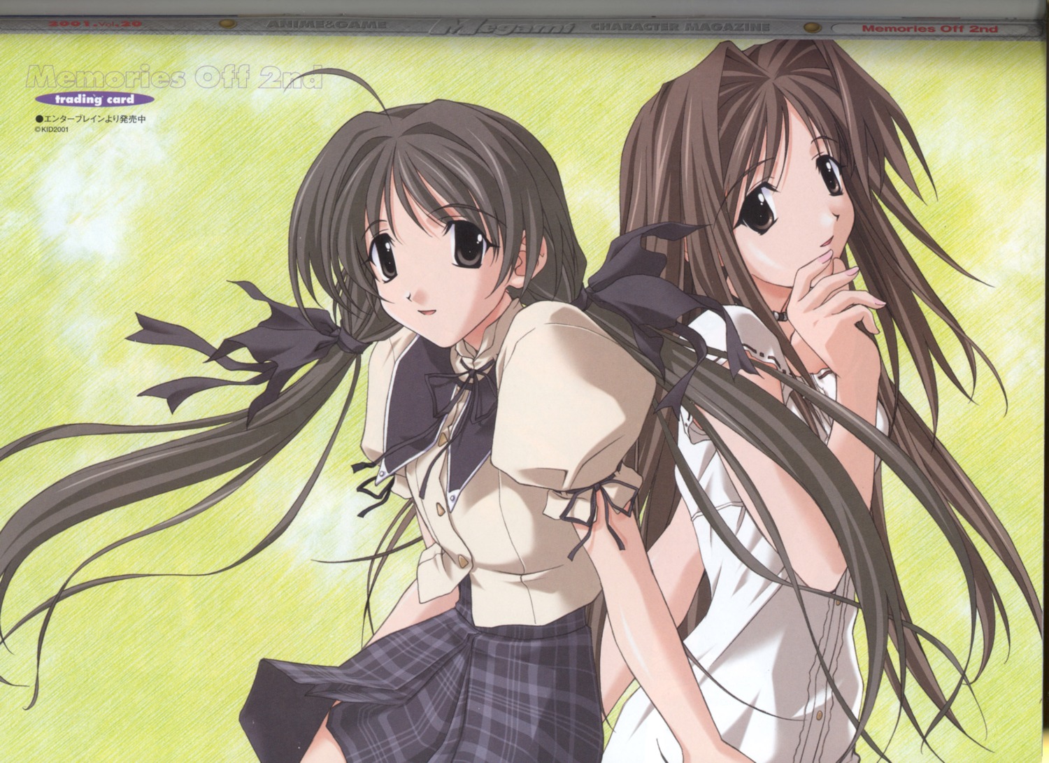 binding_discoloration, memories_off, memories_off_2nd, seifuku, shirakawa_hotaru, shirakawa_shizuru