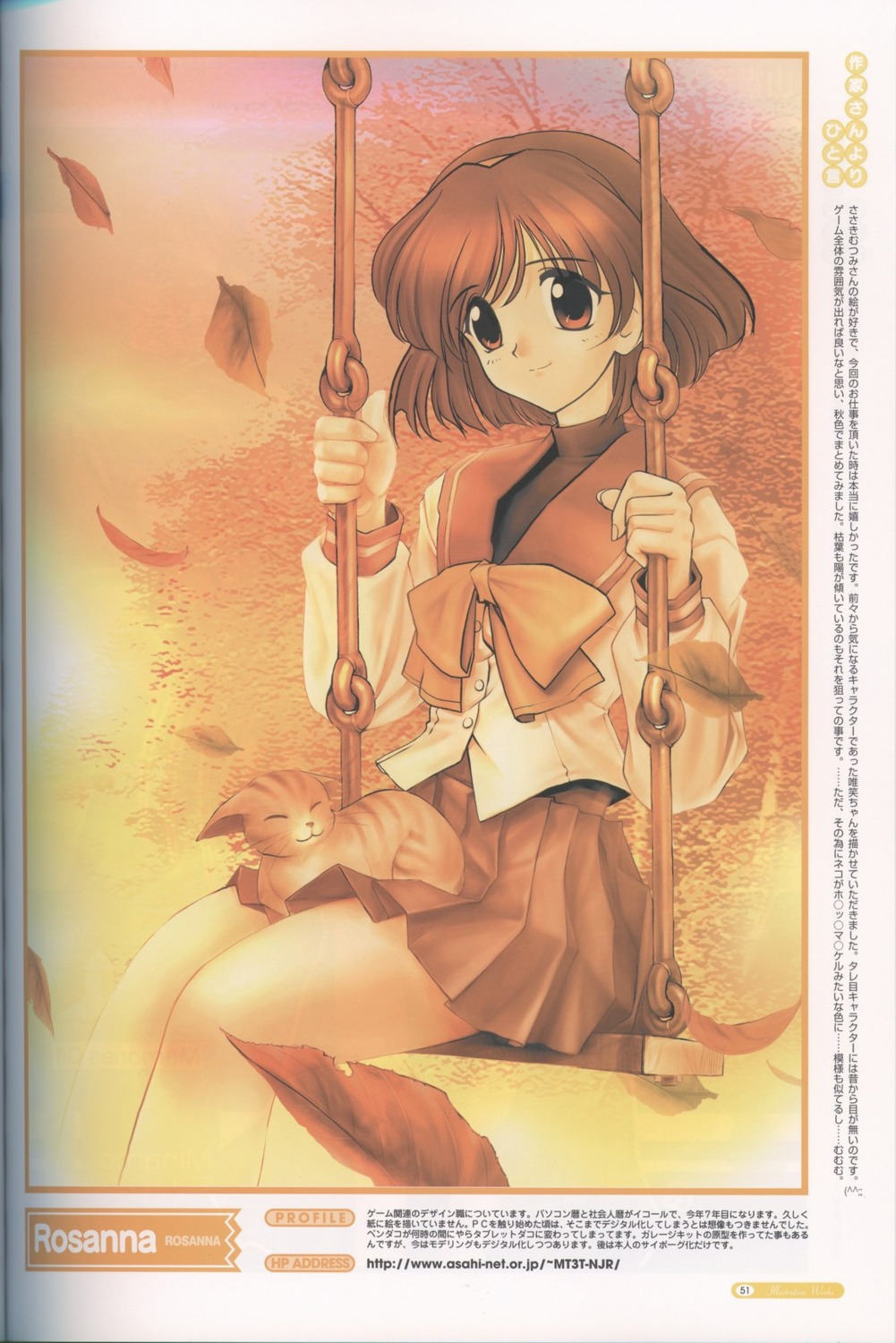 binding_discoloration, imasaka_yue, memories_off, neko, rosanna, seifuku