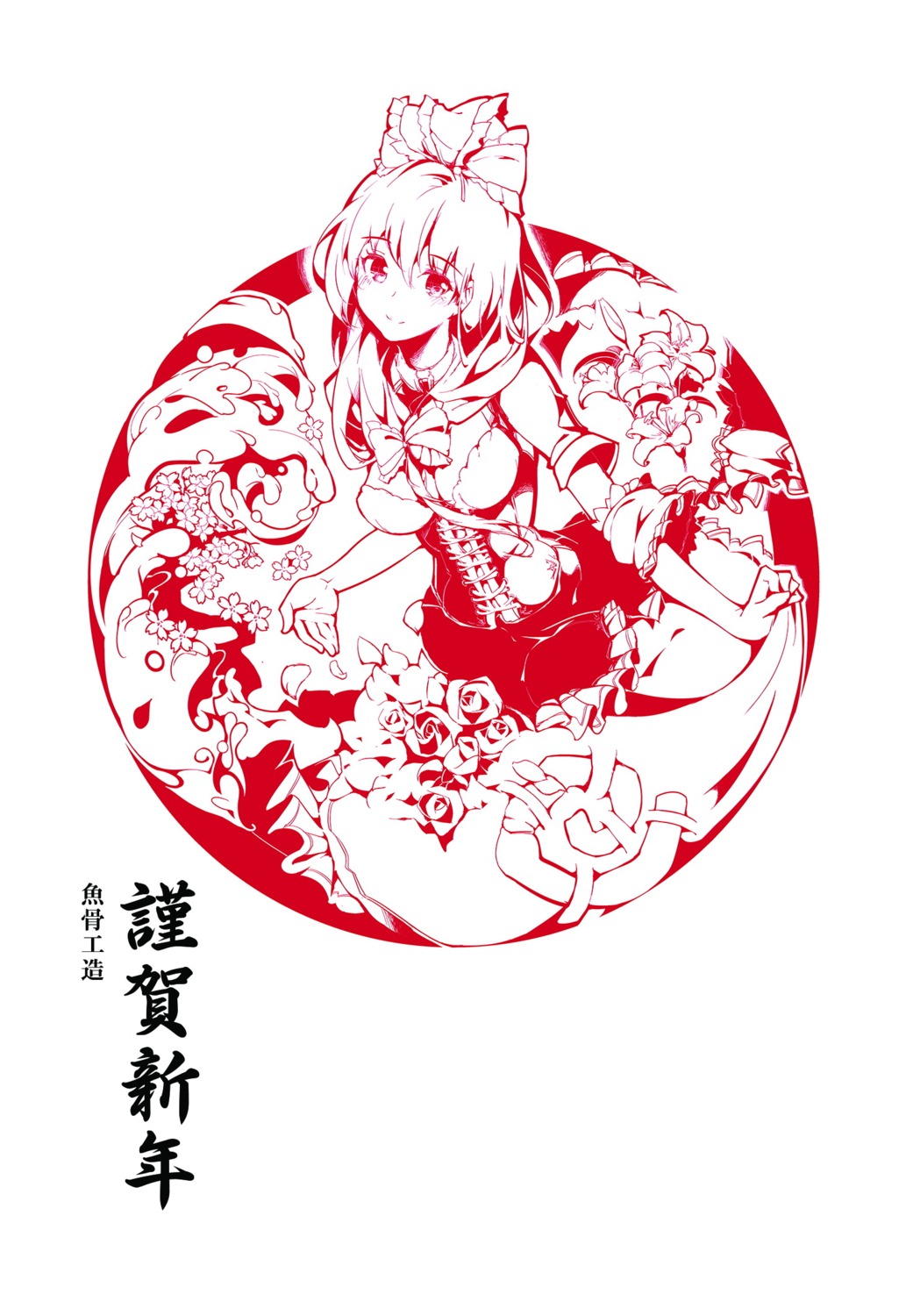 cofepig, kagiyama_hina, kapo, monochrome, touhou