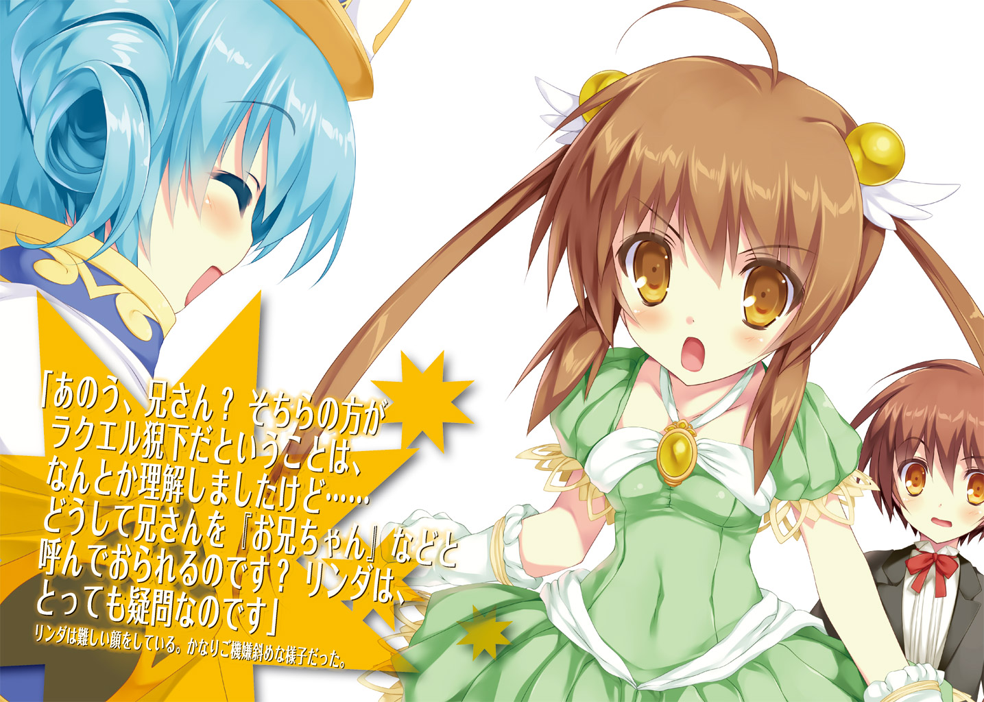ash_blake, dress, linda_blake, raquel_iv_(seikoku_no_dragner), seikoku_no_dragner, shimesaba_kohada