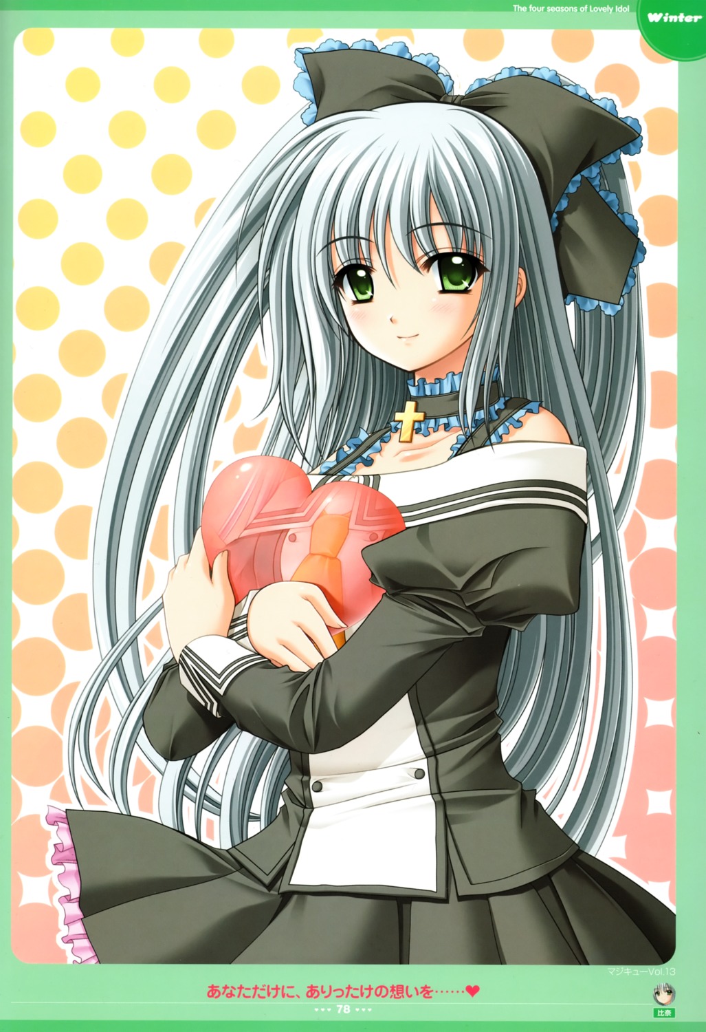 houjyou_hina, lovely_idol, nishimata_aoi