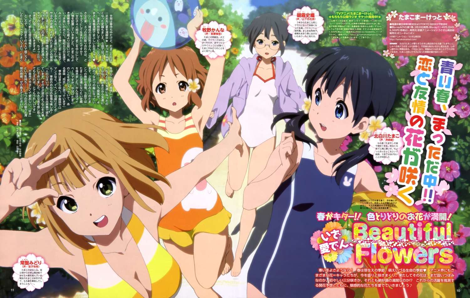 asagiri_shiori, bikini, cleavage, ikeda_shouko, kitashirakawa_tamako, makino_kanna, megane, swimsuits