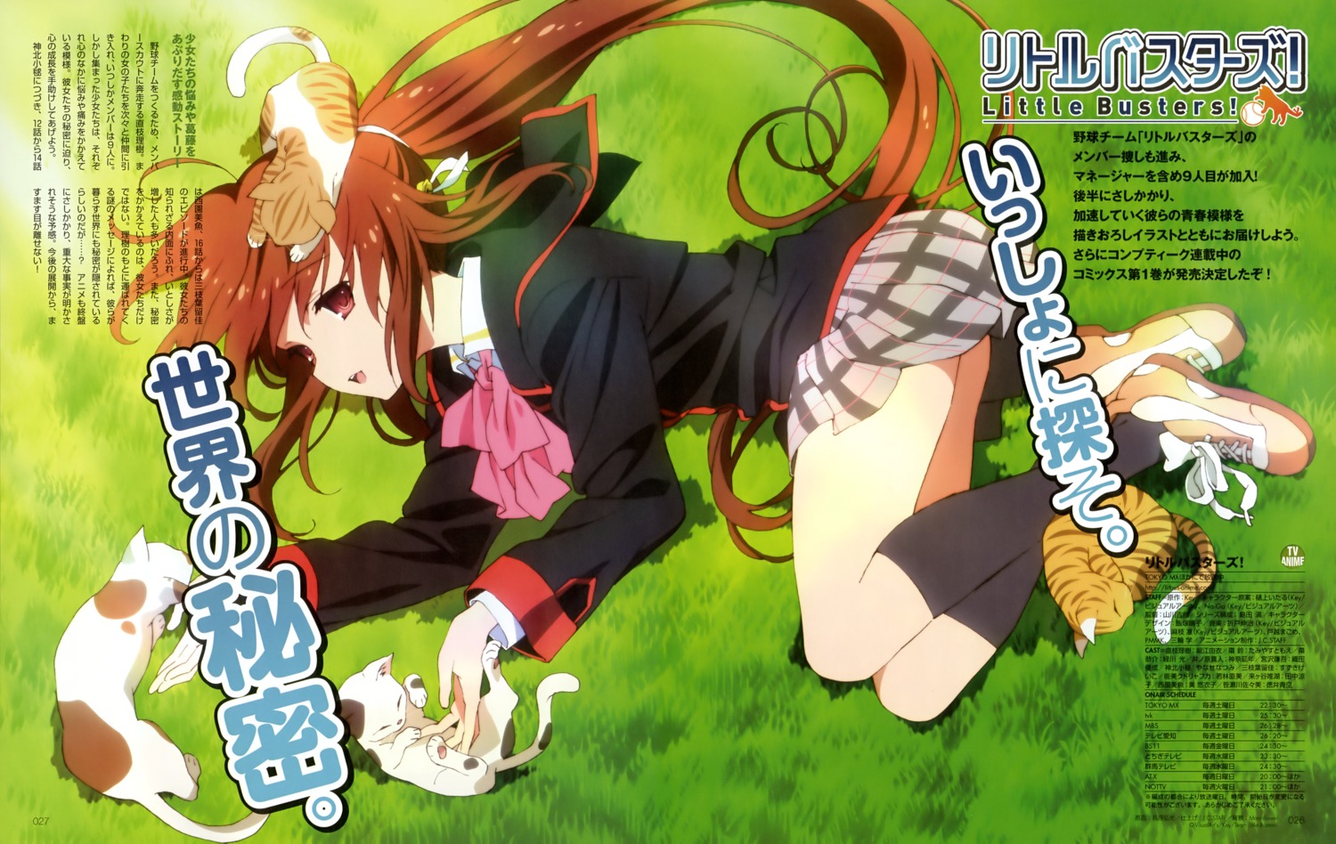 hagiwara_hiromitsu, little_busters!, natsume_rin, neko, seifuku