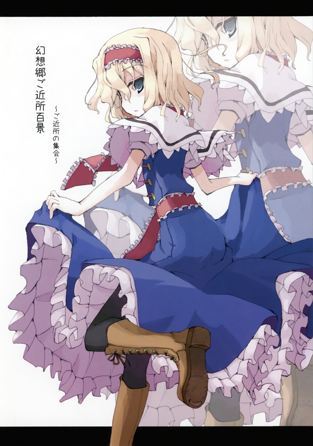 alice_margatroid, mochiki, pantyhose, touhou