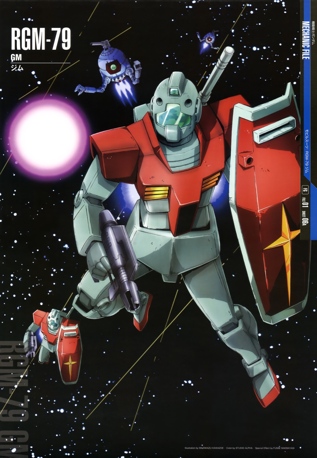 gun, gundam, kawazoe_masakazu, mecha, mobile_suit_gundam, rgm-79_gm