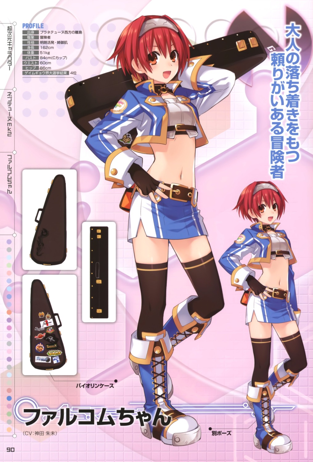 choujigen_game_neptune, choujigen_game_neptune_mk2, falcom_(choujigen_game_neptune), profile_page, thighhighs, tsunako