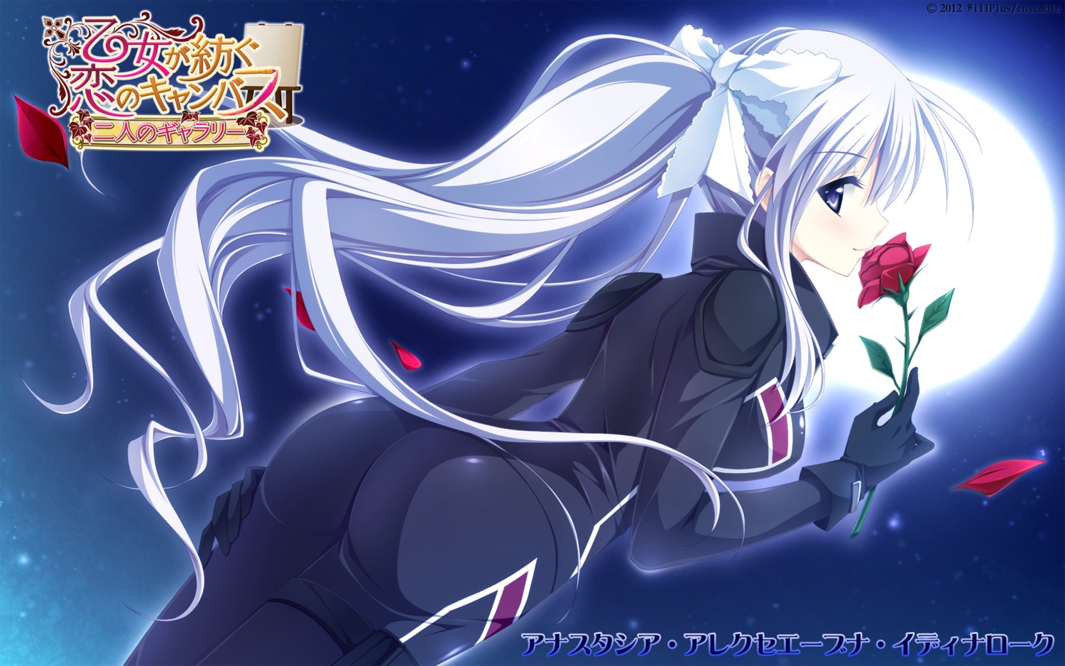 anastasia_alexeyevna_idinarok, ass, bodysuit, ensemble_(company), garter, kimishima_ao, otome_ga_tsumugu_koi_no_canvas, otome_ga_tsumugu_koi_no_canvas_futari_no_gallery