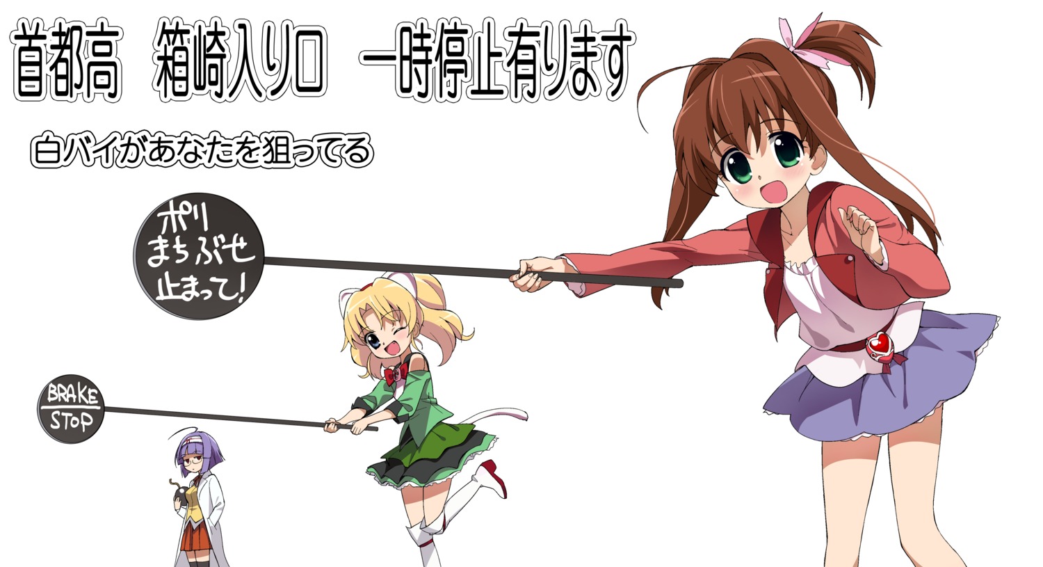 a1, initial-g, jewelpet, jewelpet_twinkle, miria_marigold_mackenzie, sakura_akari, sara_(jewelpet_twinkle), thighhighs