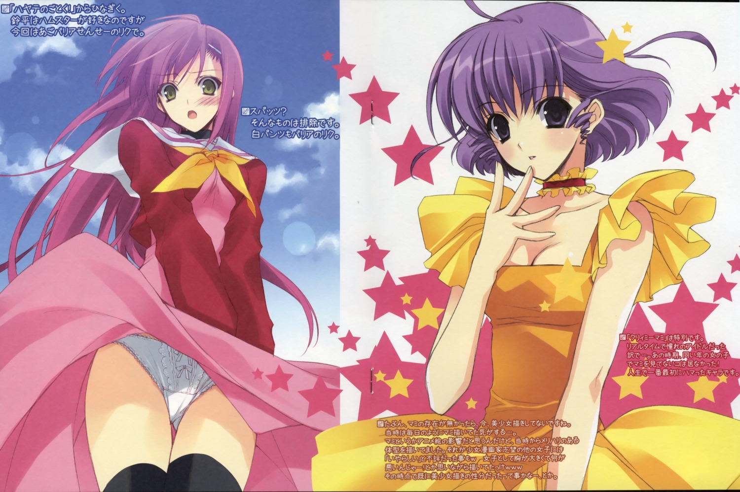 cleavage, creamy_mami, dress, hayate_no_gotoku, katsura_hinagiku, mahou_no_tenshi_creamy_mami, pantsu, seifuku, suzuhira_hiro, thighhighs