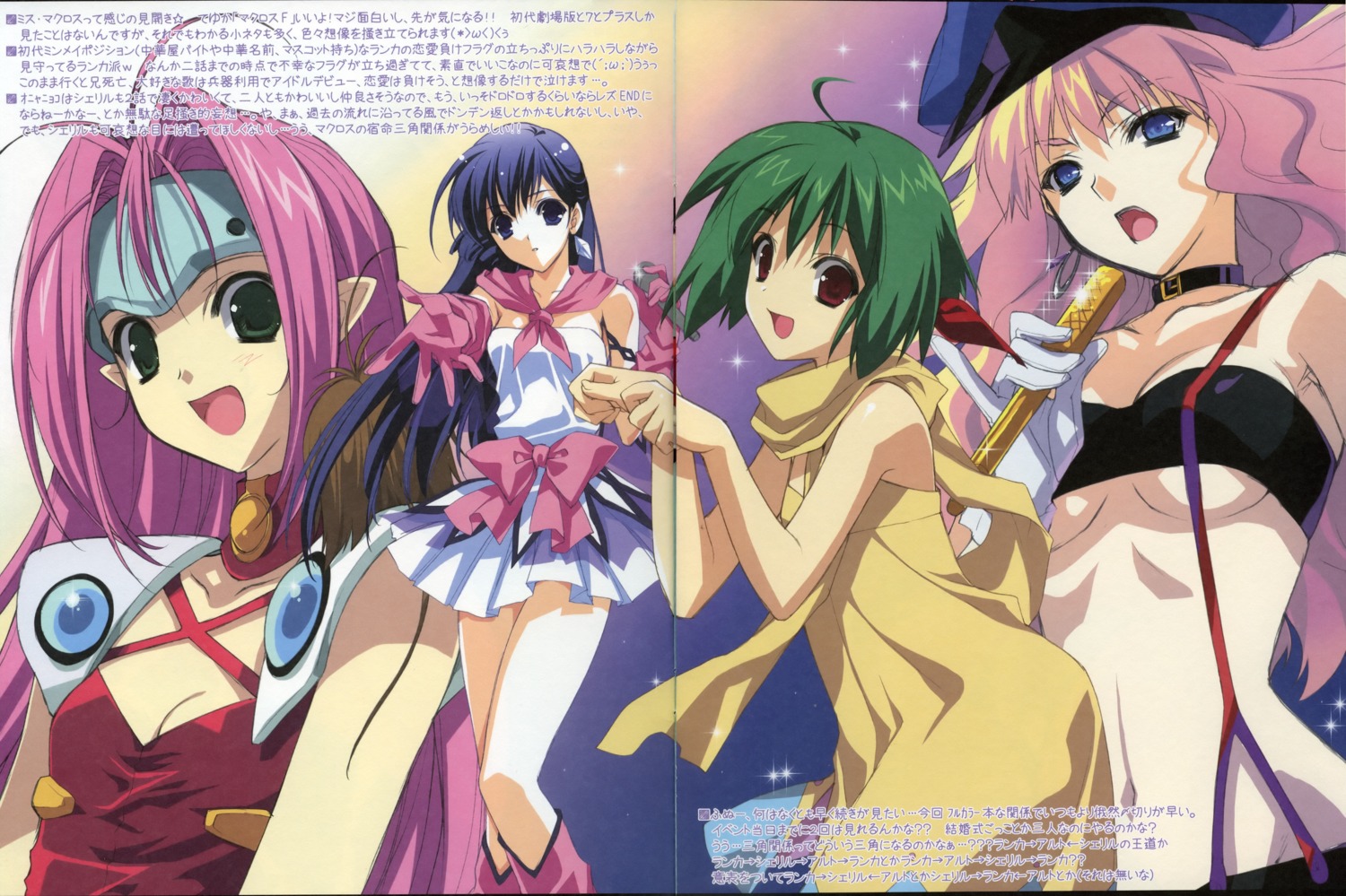 armor, cleavage, crossover, dress, gap, lynn_minmay, macross, macross_7