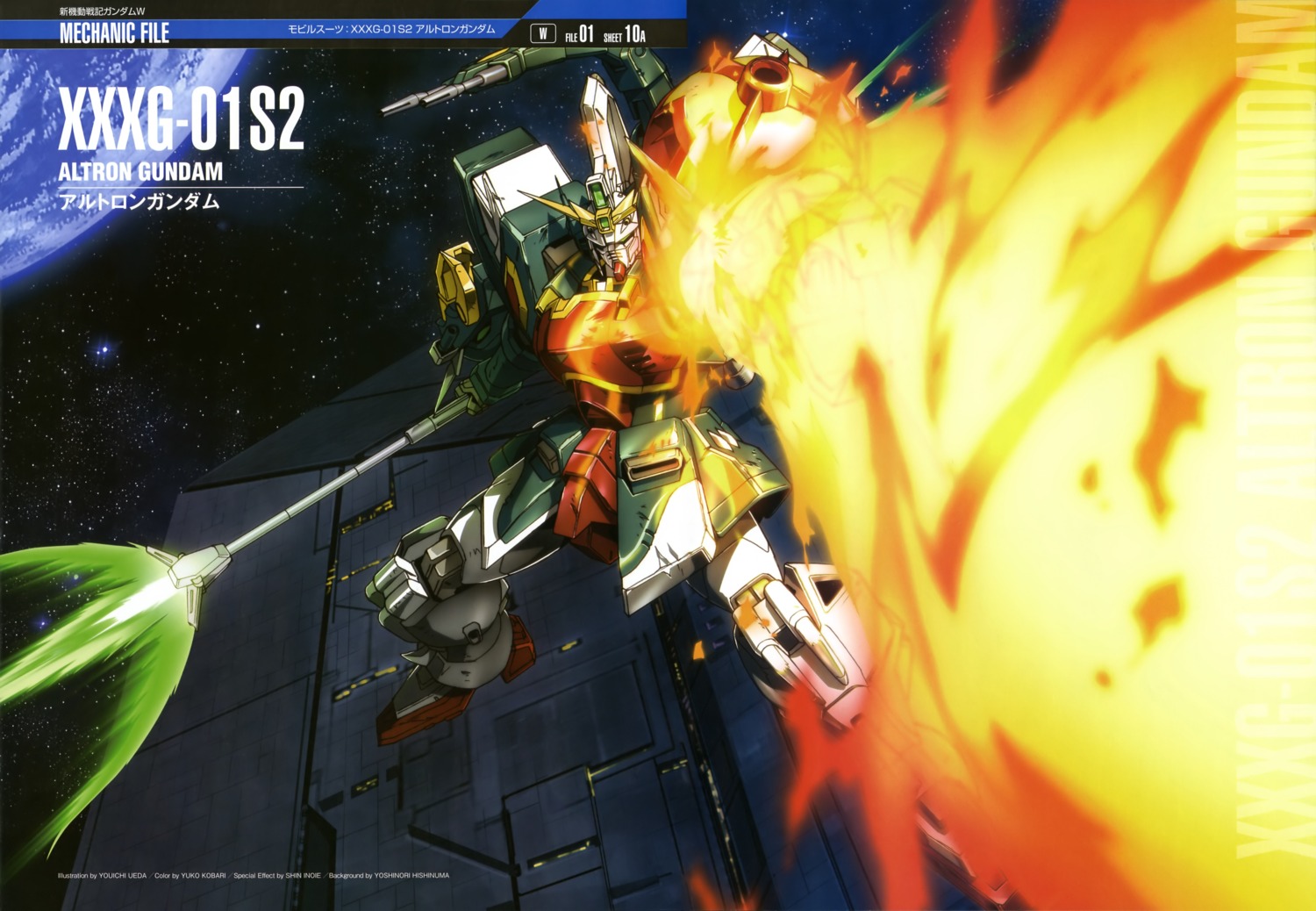 altron_gundam, gundam, gundam_wing, mecha, ueda_youichi