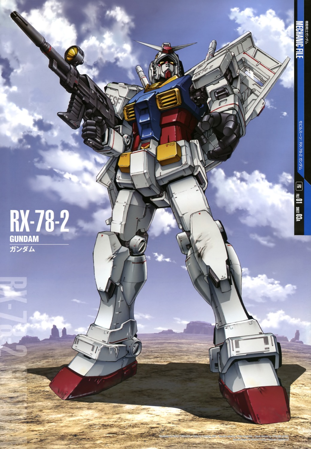 gun, gundam, mecha, mobile_suit_gundam, rx-78-2_gundam, teraoka_iwao