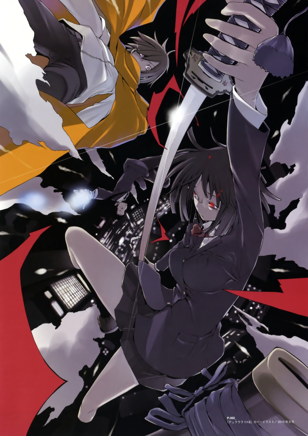 durarara!!, kida_masaomi, megane, ryuugamine_mikado, seifuku, sonohara_anri, sword, yasuda_suzuhito
