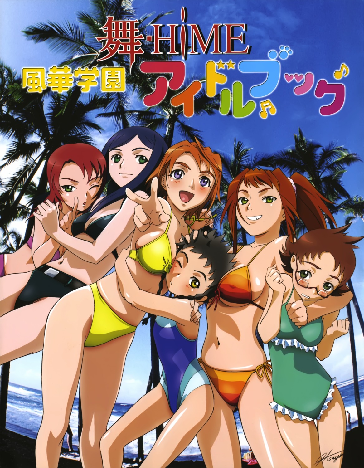 bikini, cleavage, hisayuki_hirokazu, kikukawa_yukino, kuga_natsuki, mai_hime, megane, minagi_mikoto