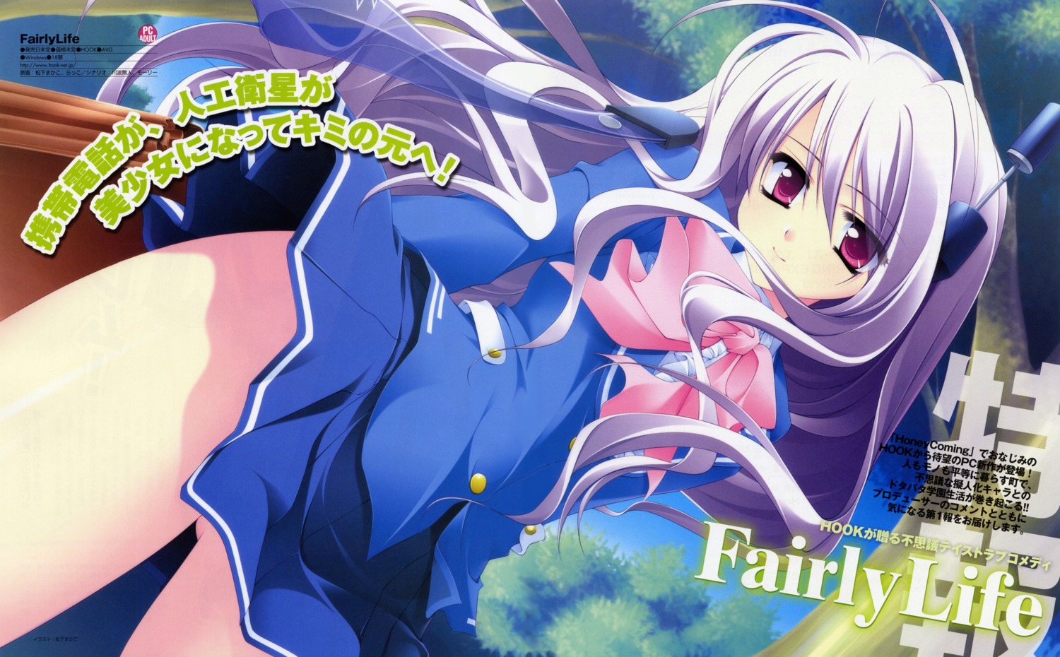 fairlylife, hook, matsushita_makako, takaoka_miku